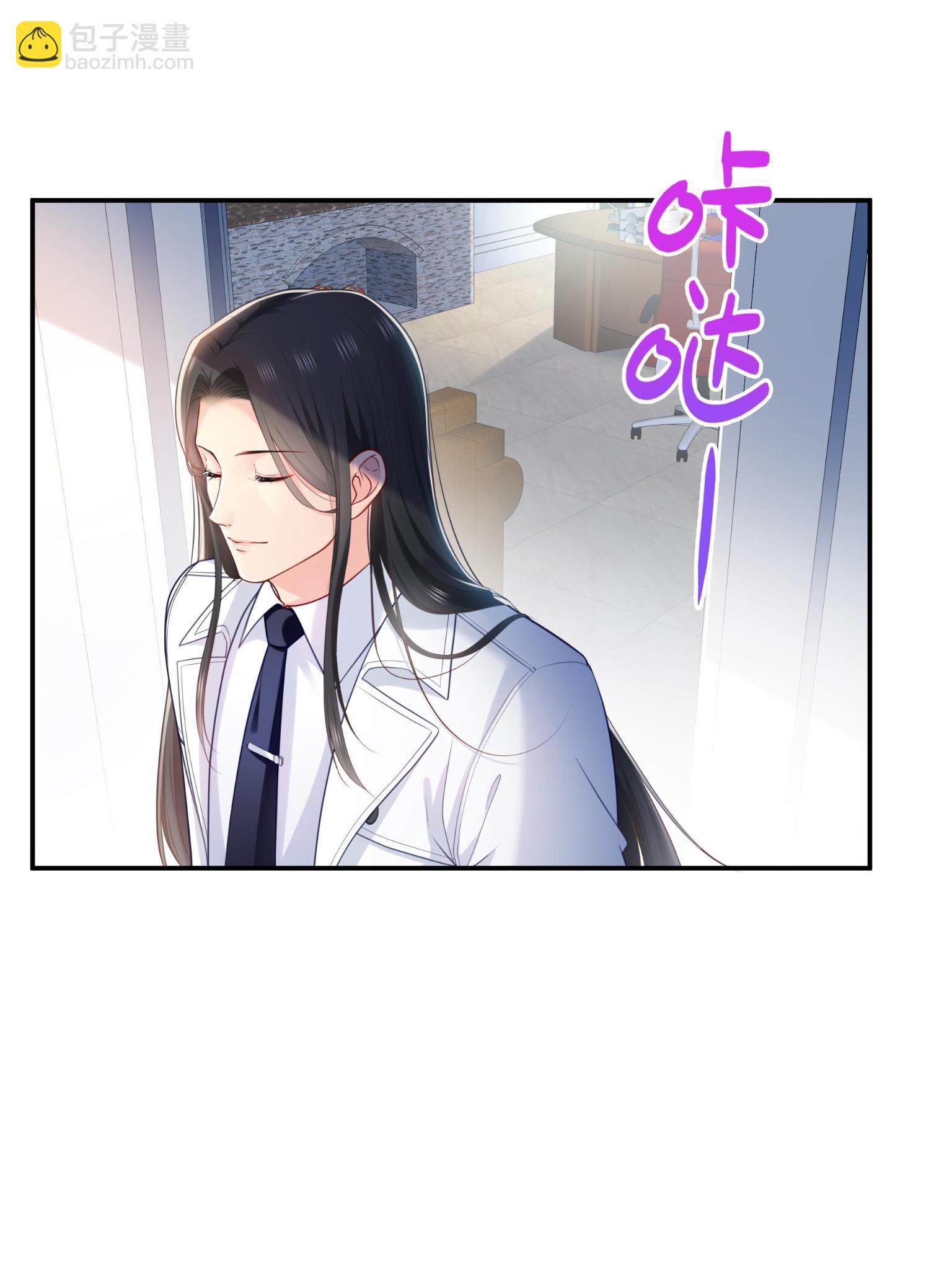 第270话 再次试探(1/2)-第273话