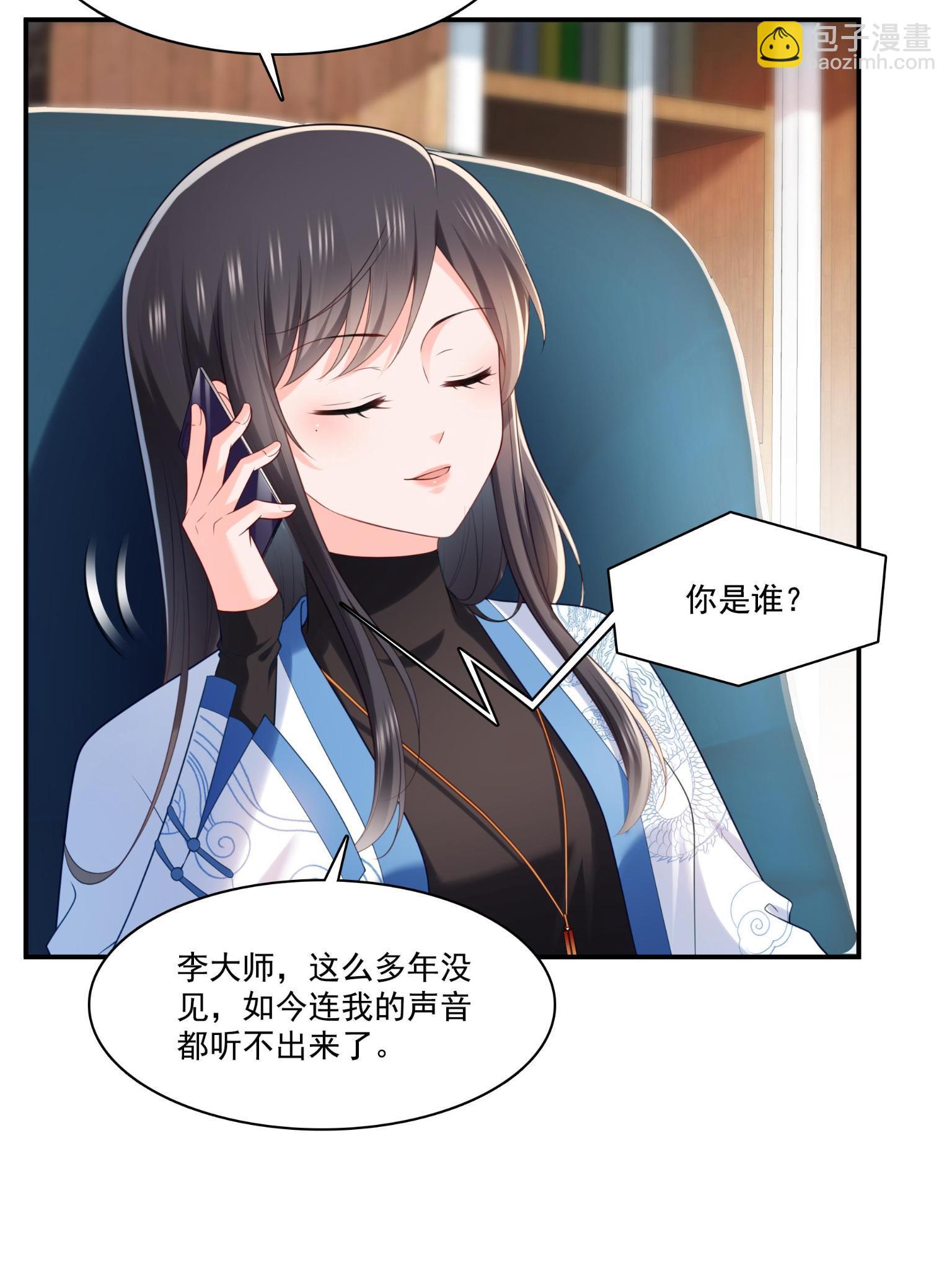 第270话 再次试探(1/2)-第273话
