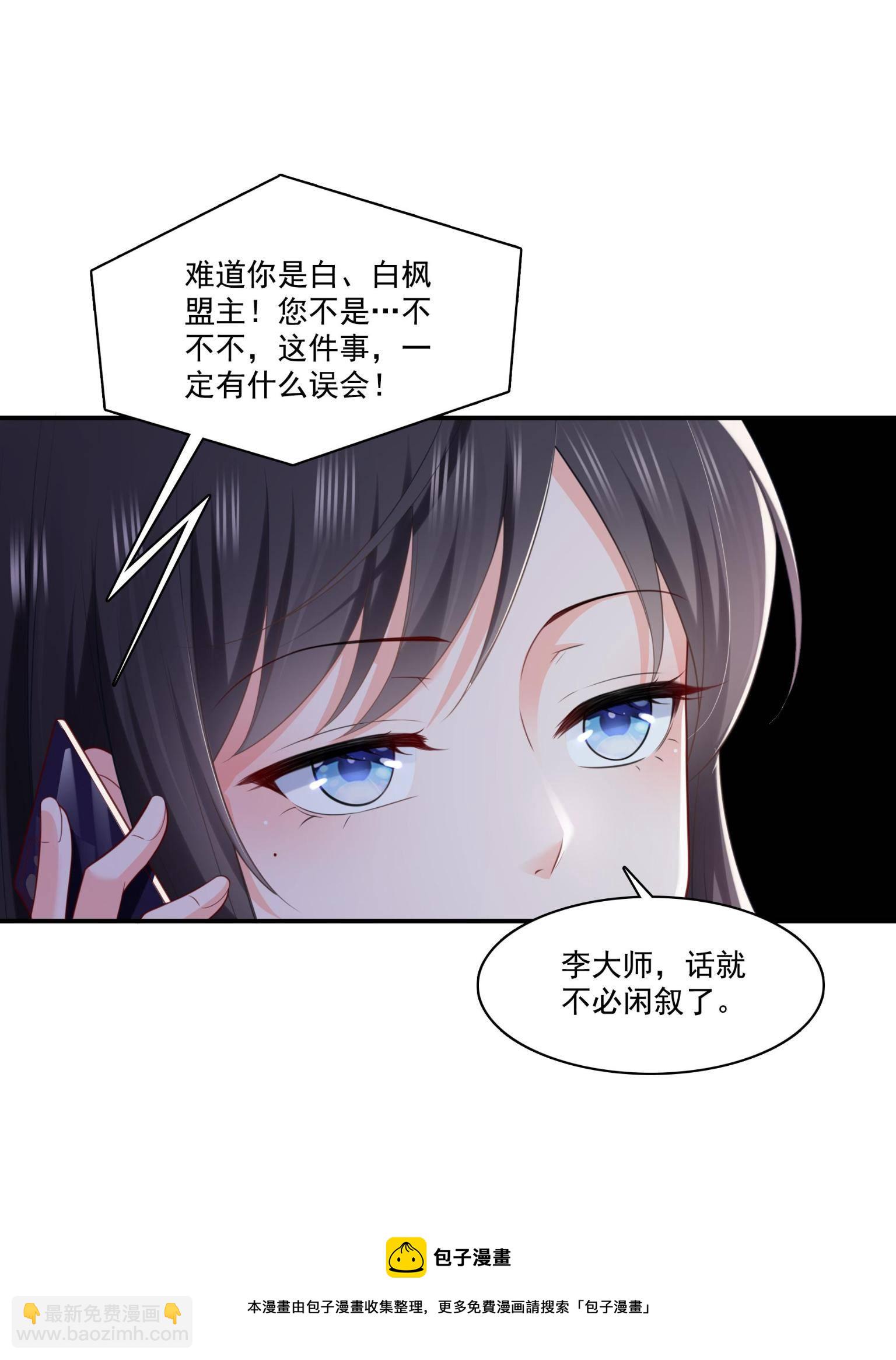 第270话 再次试探(1/2)-第273话