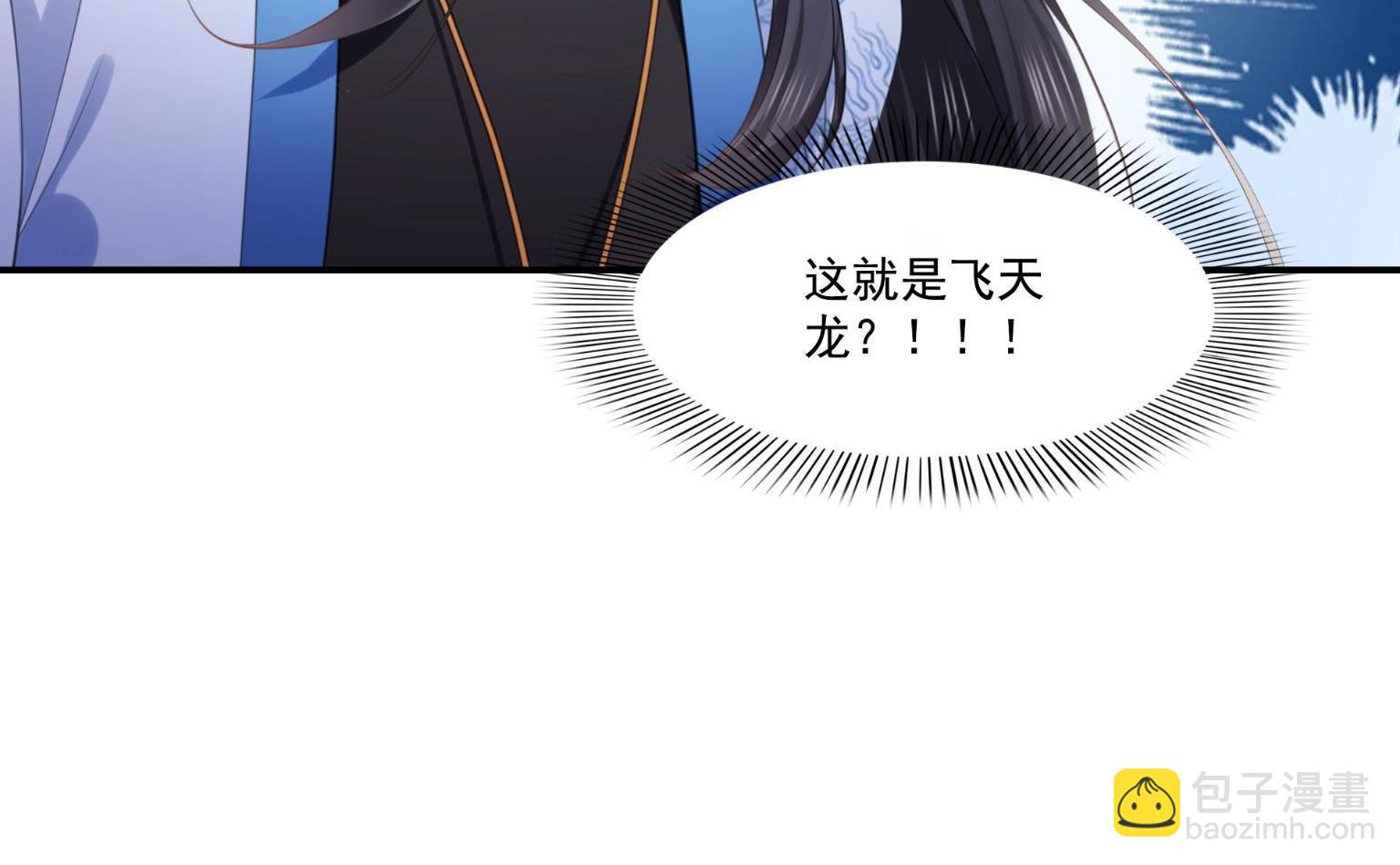 第270话 再次试探(1/2)-第273话