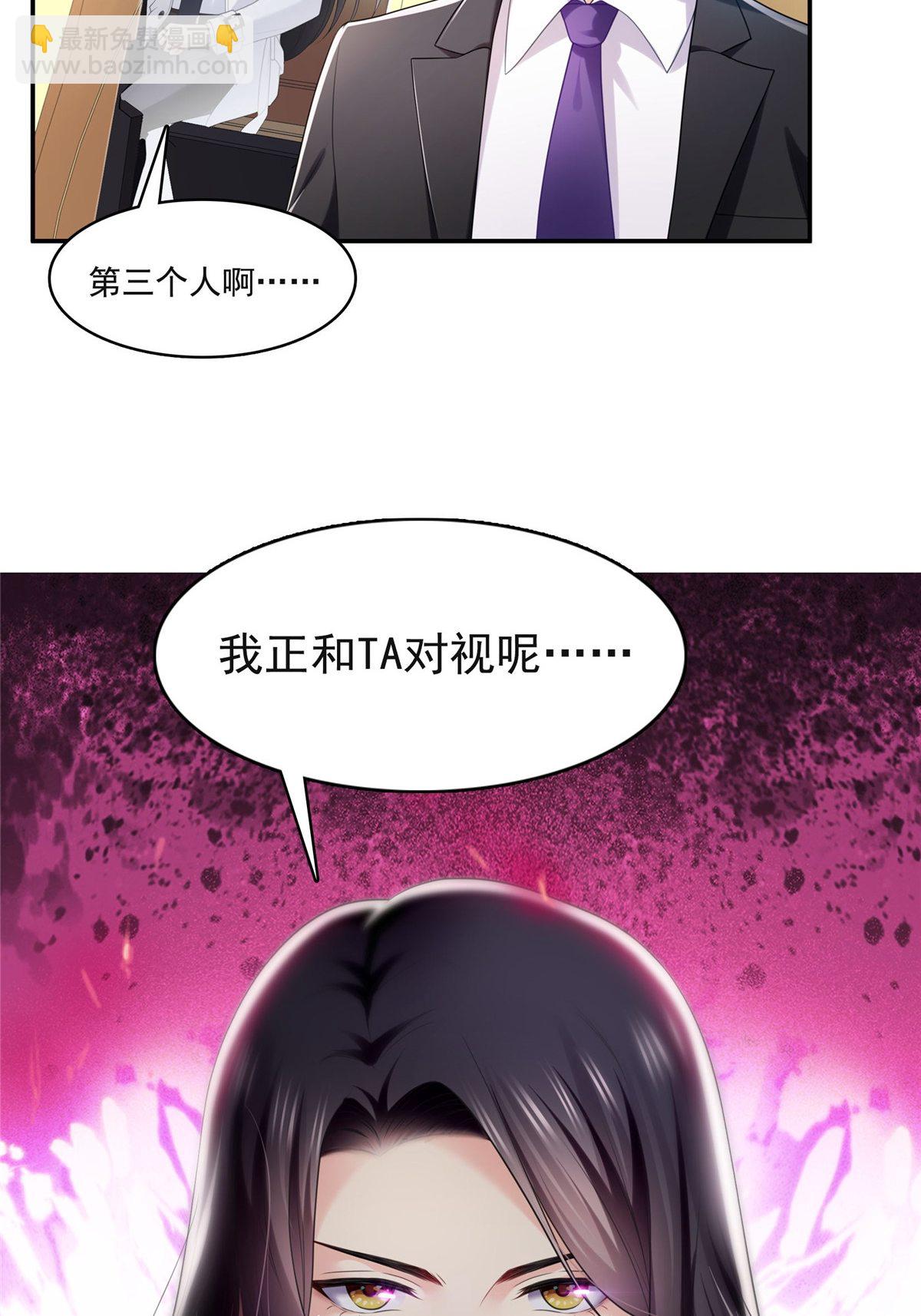 第270话 再次试探(1/2)-第273话