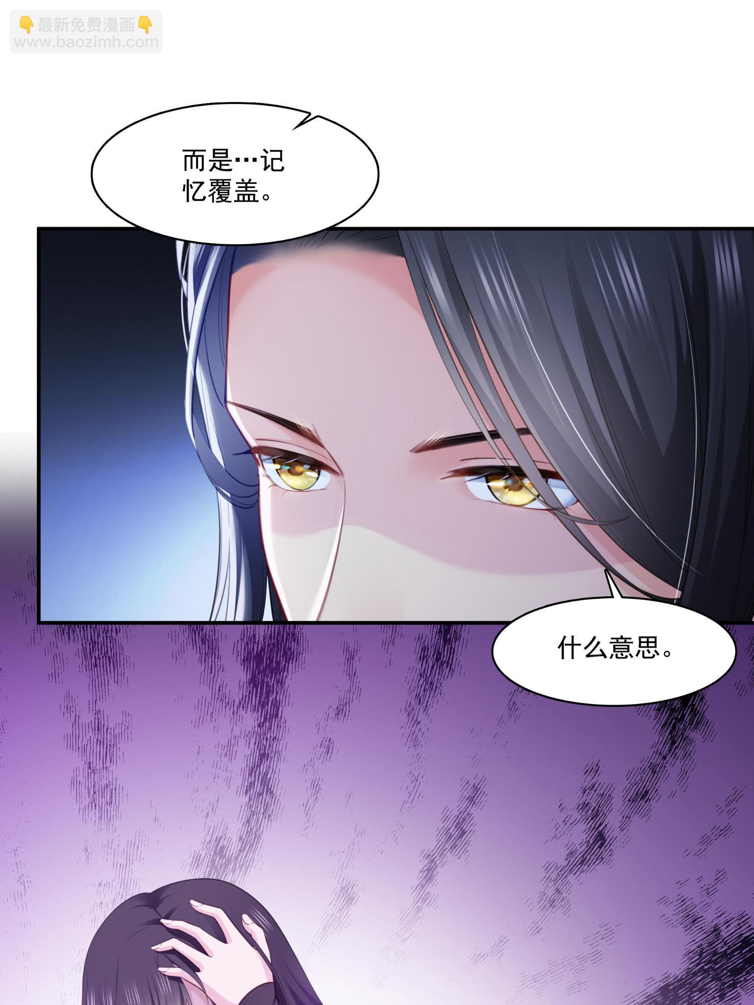 第270话 再次试探(1/2)-第273话