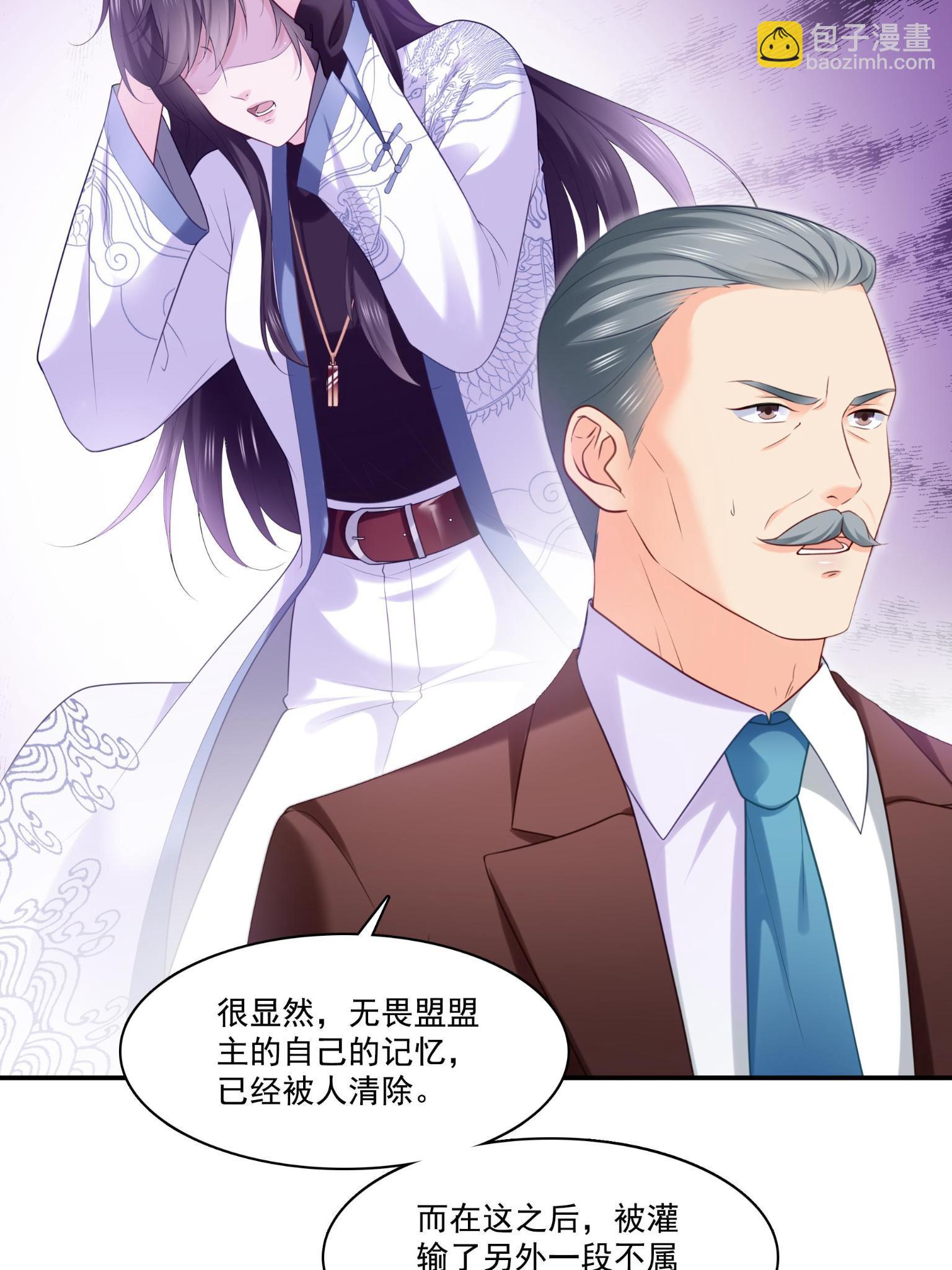 第270话 再次试探(1/2)-第273话