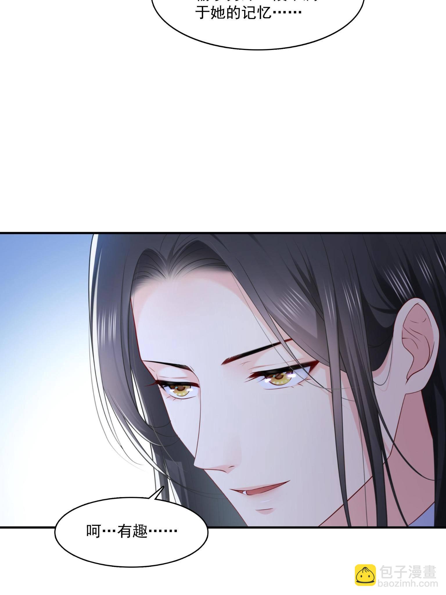 第270话 再次试探(1/2)-第273话