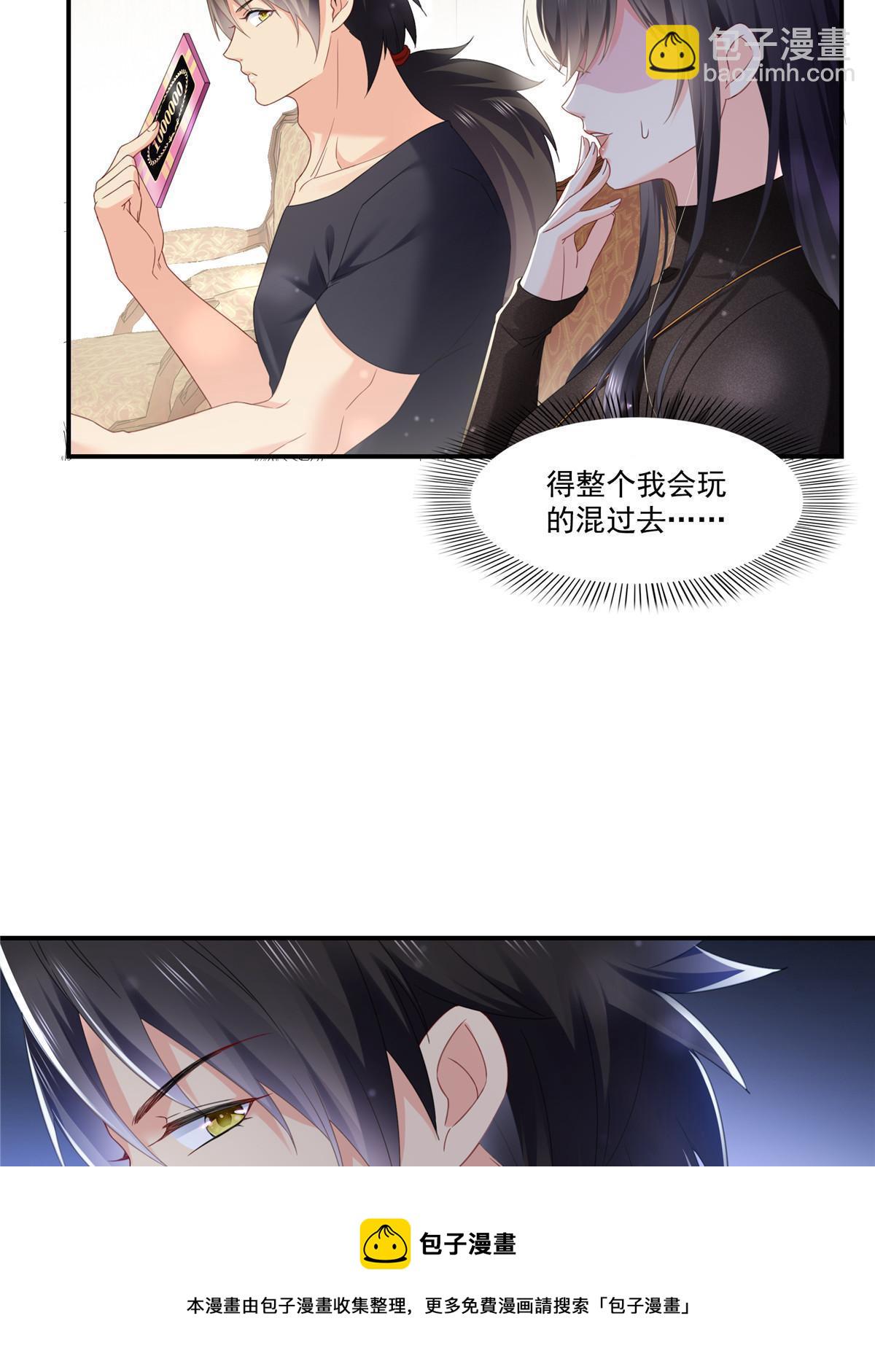 第272话凶残至极的大BOSS-第275话