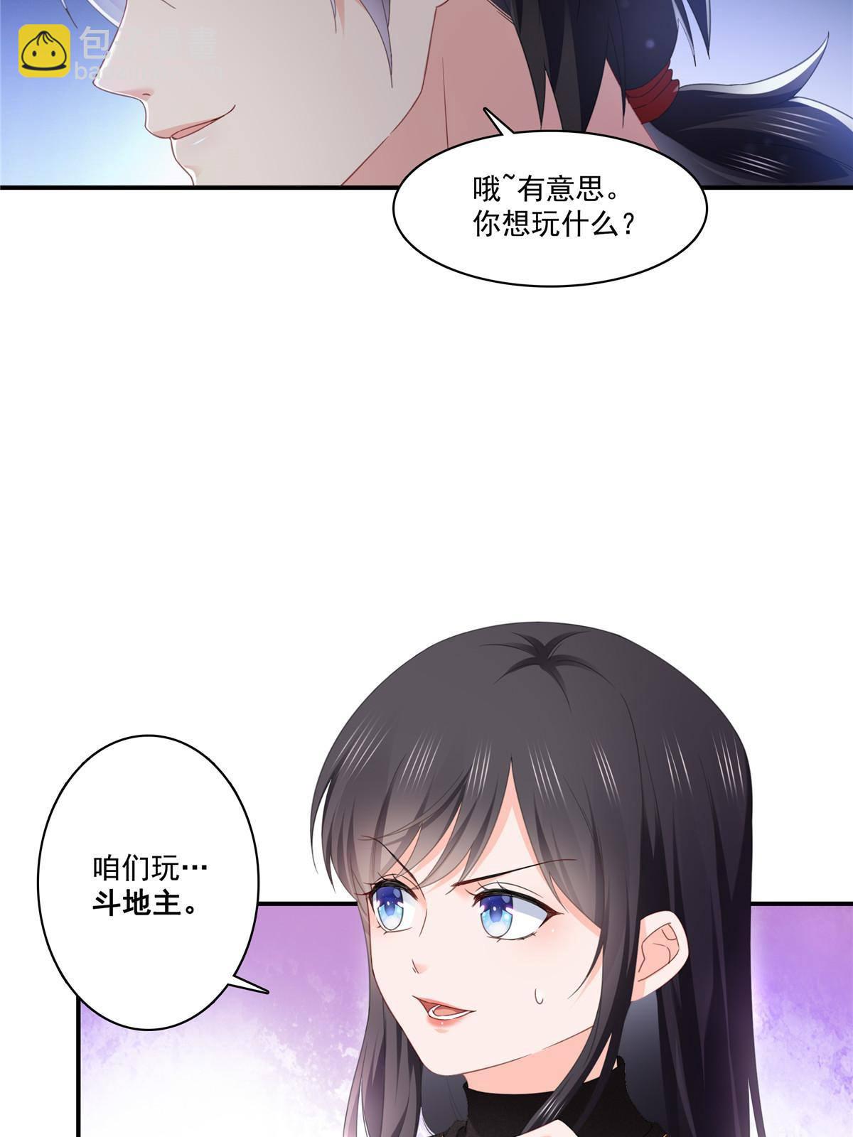 第272话凶残至极的大BOSS-第275话