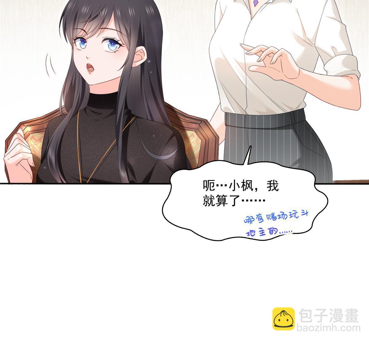 第272话凶残至极的大BOSS-第275话