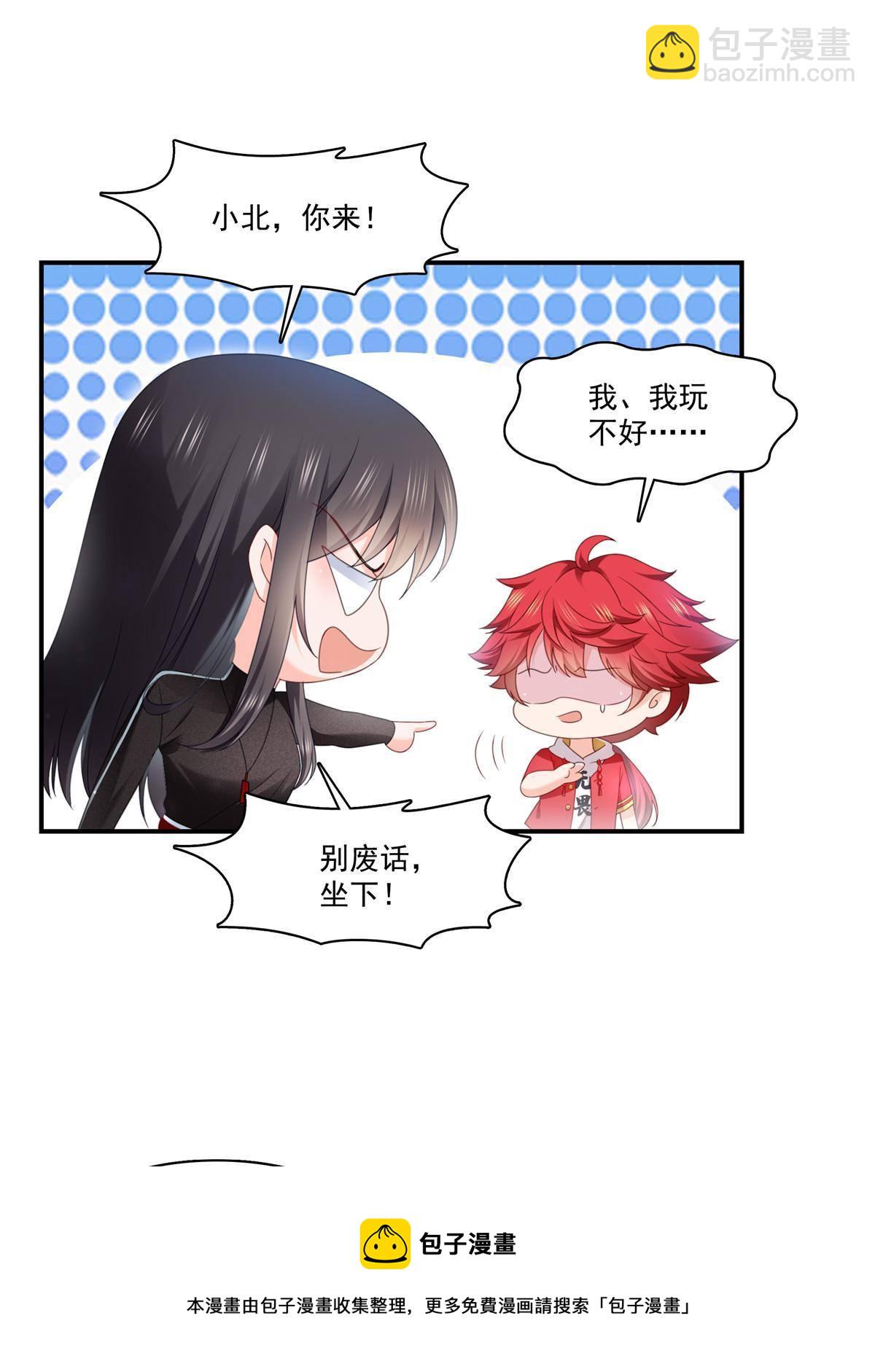 第272话凶残至极的大BOSS-第275话