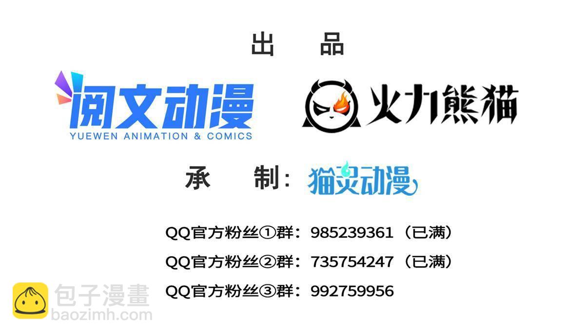 第272话凶残至极的大BOSS-第275话