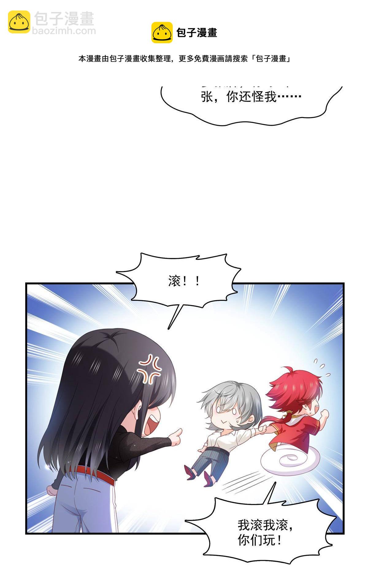 第272话凶残至极的大BOSS-第275话