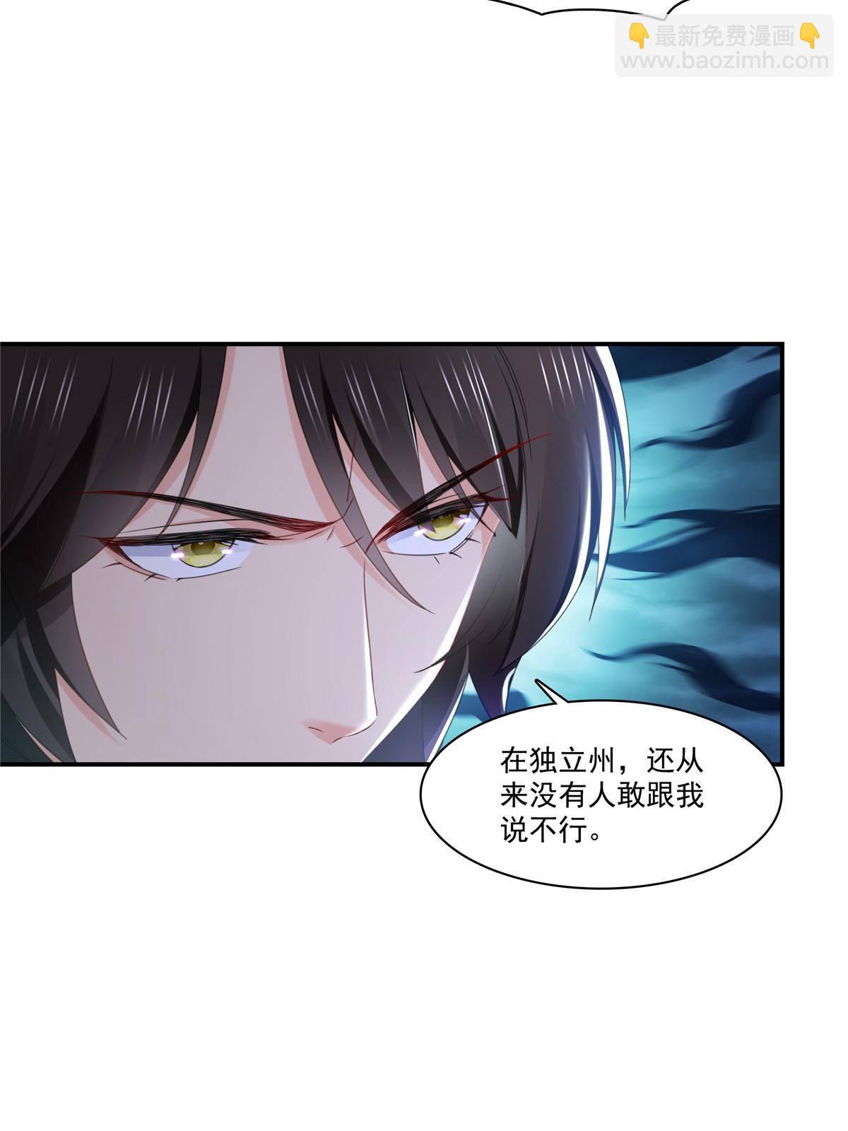 第272话凶残至极的大BOSS-第275话