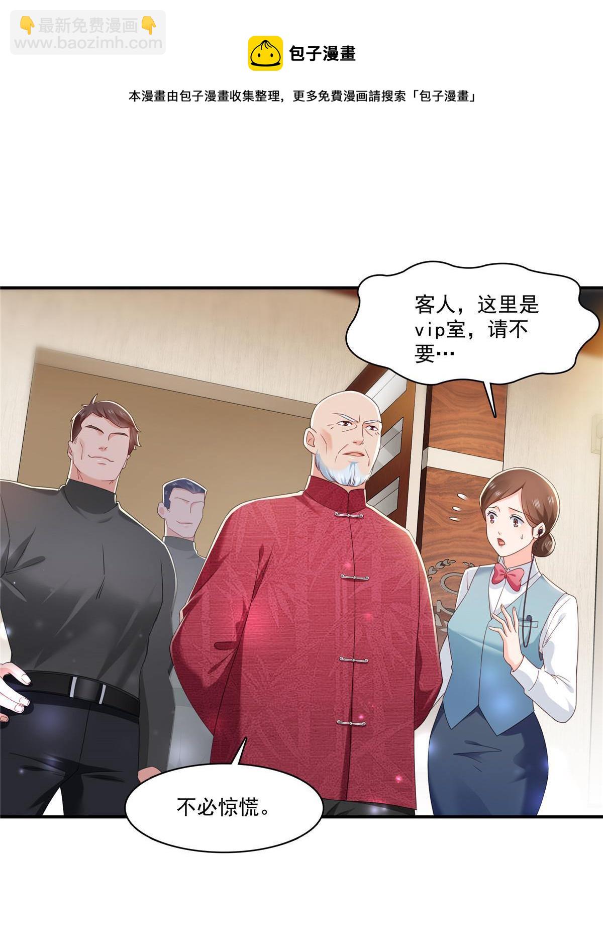 第272话凶残至极的大BOSS-第275话