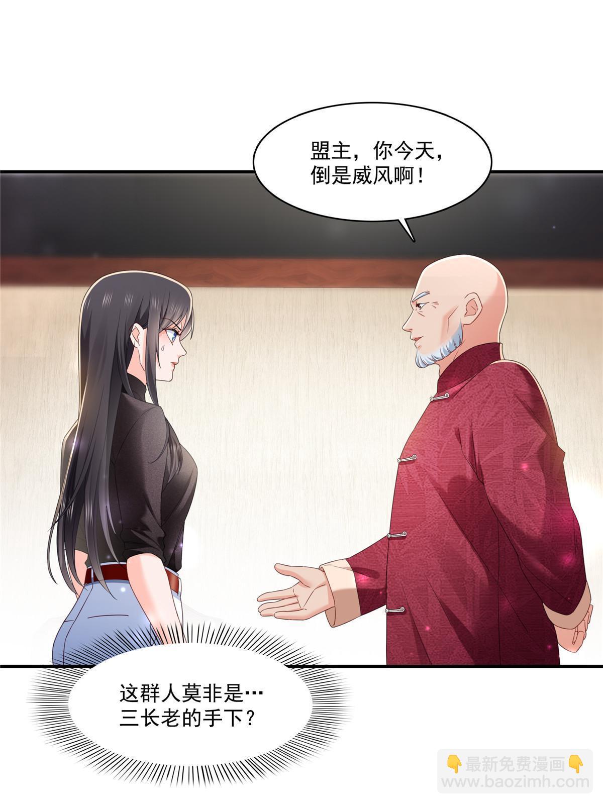 第272话凶残至极的大BOSS-第275话