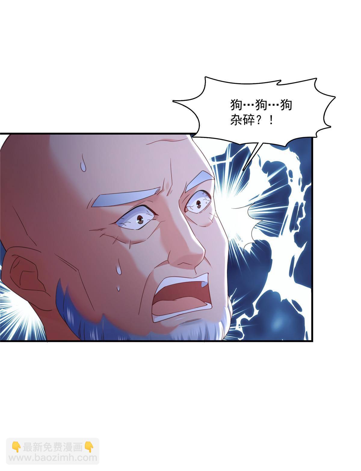 第272话凶残至极的大BOSS-第275话
