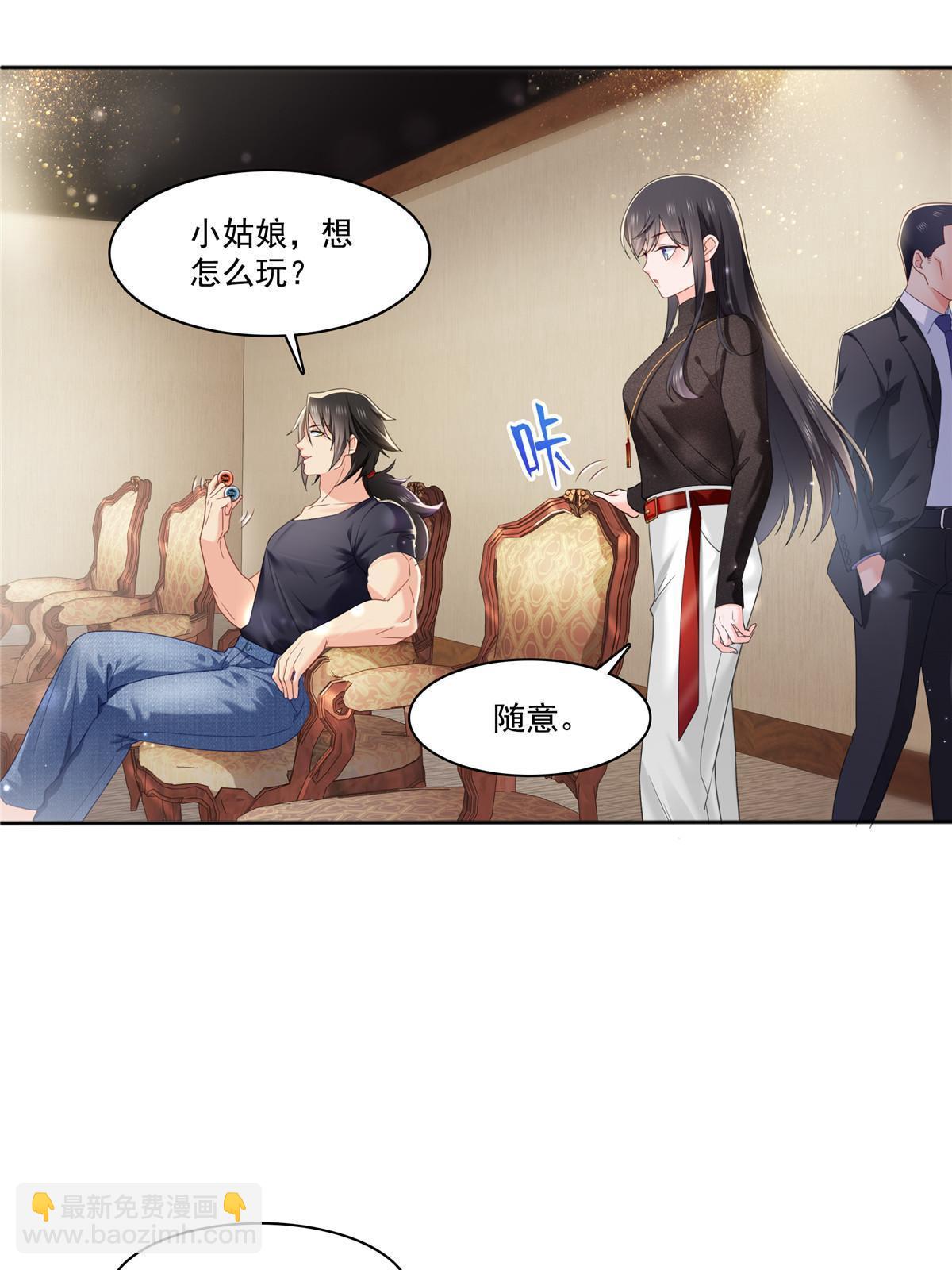 第272话凶残至极的大BOSS-第275话