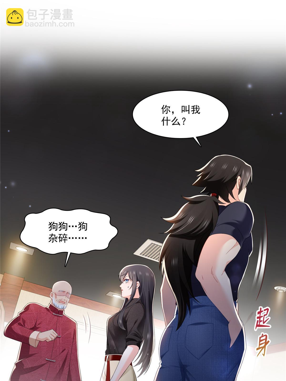 第272话凶残至极的大BOSS-第275话