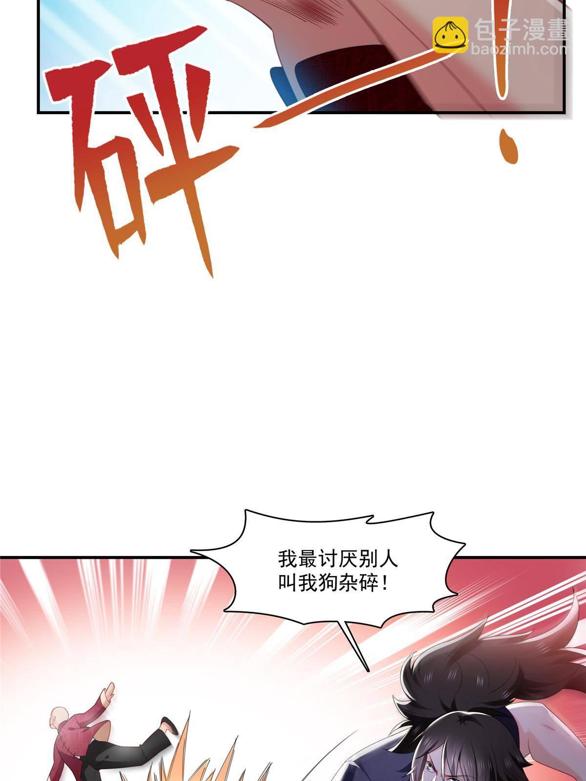 第272话凶残至极的大BOSS-第275话