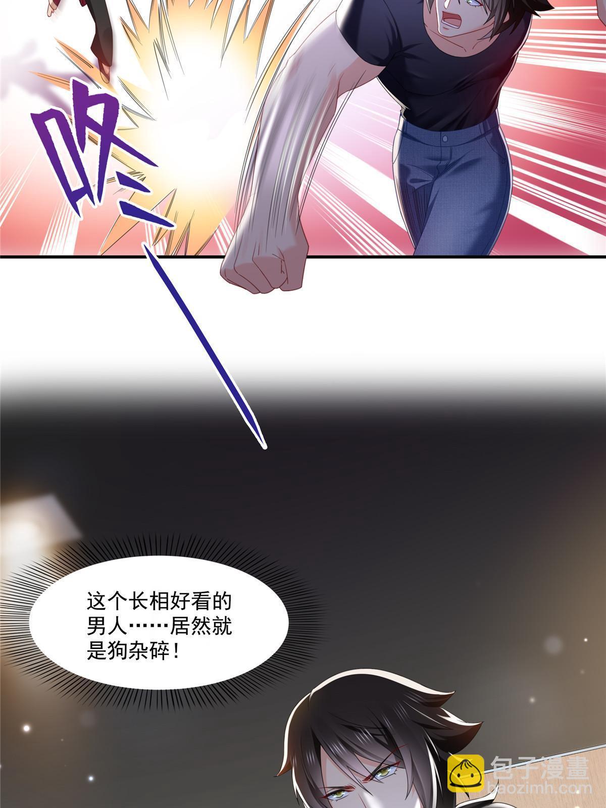 第272话凶残至极的大BOSS-第275话