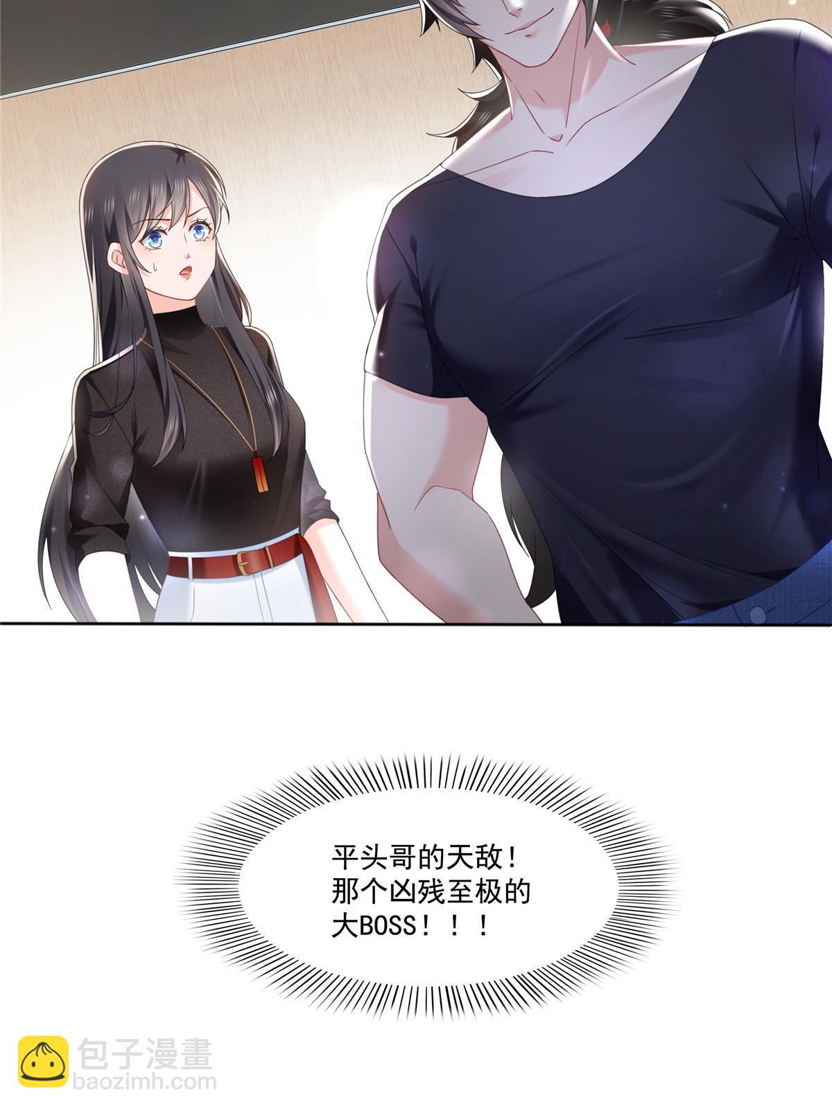 第272话凶残至极的大BOSS-第275话