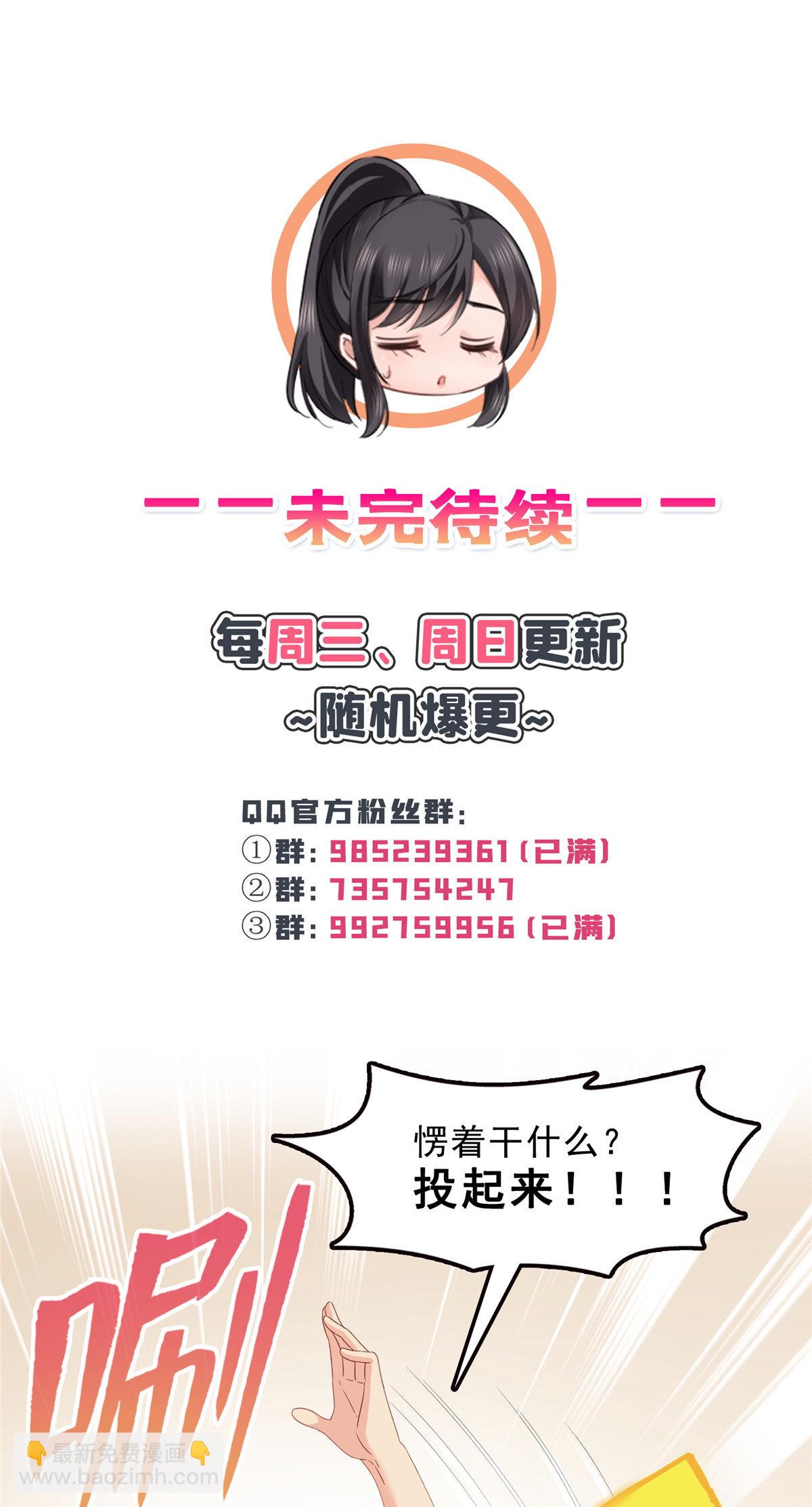 第272话凶残至极的大BOSS-第275话