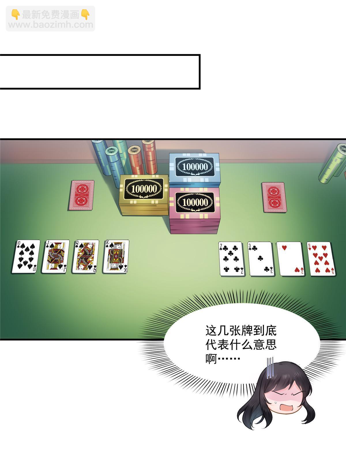 第272话凶残至极的大BOSS-第275话