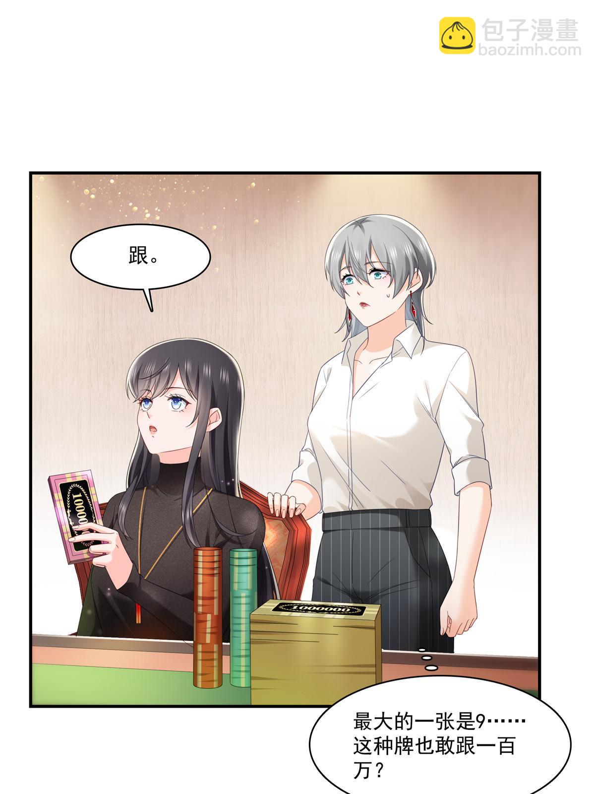 第272话凶残至极的大BOSS-第275话