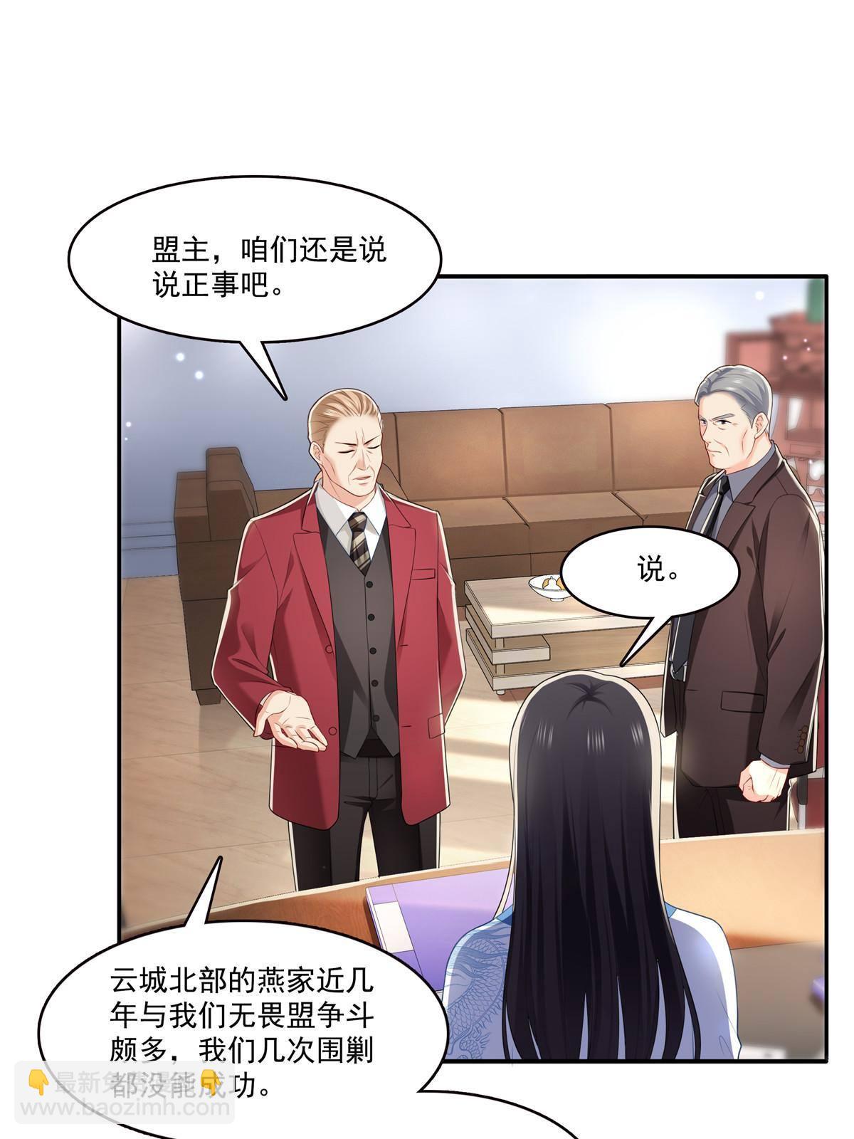 第274话  给纪皇戴绿帽(1/2)-第277话