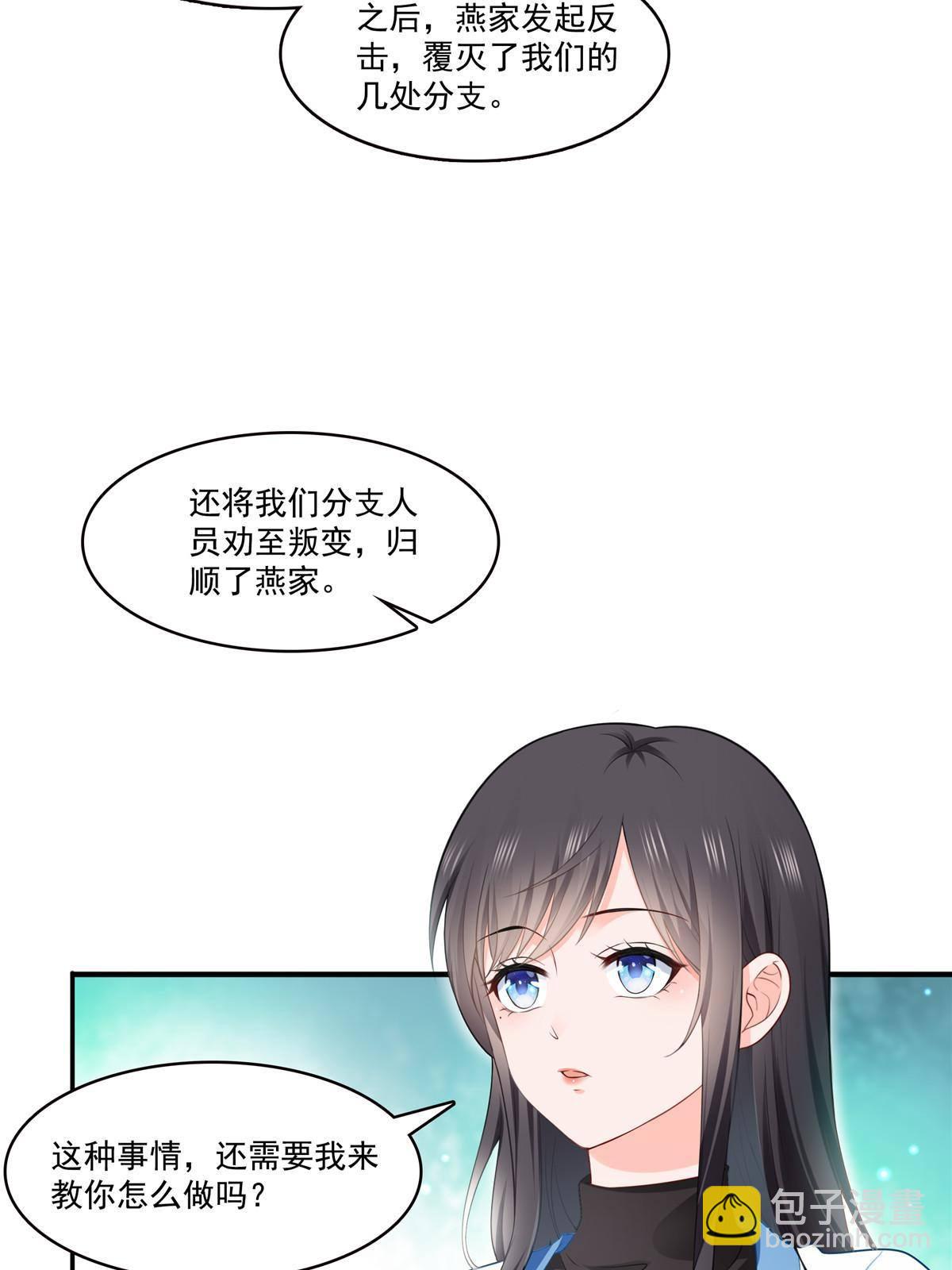 第274话  给纪皇戴绿帽(1/2)-第277话