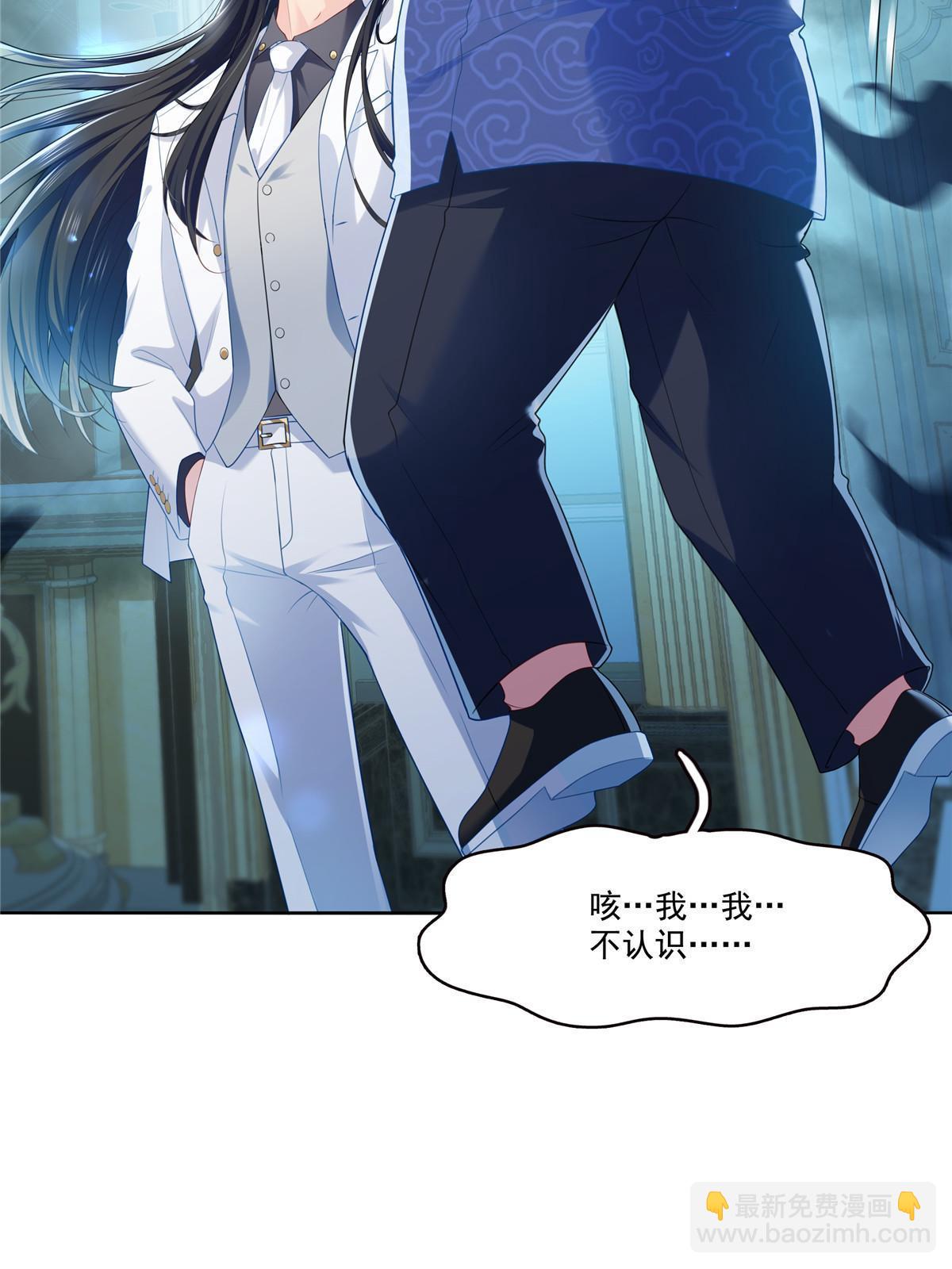 第274话  给纪皇戴绿帽(1/2)-第277话