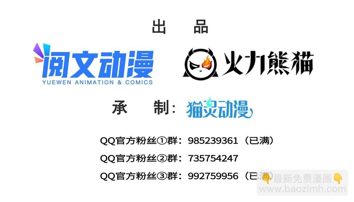 第274话  给纪皇戴绿帽(1/2)-第277话