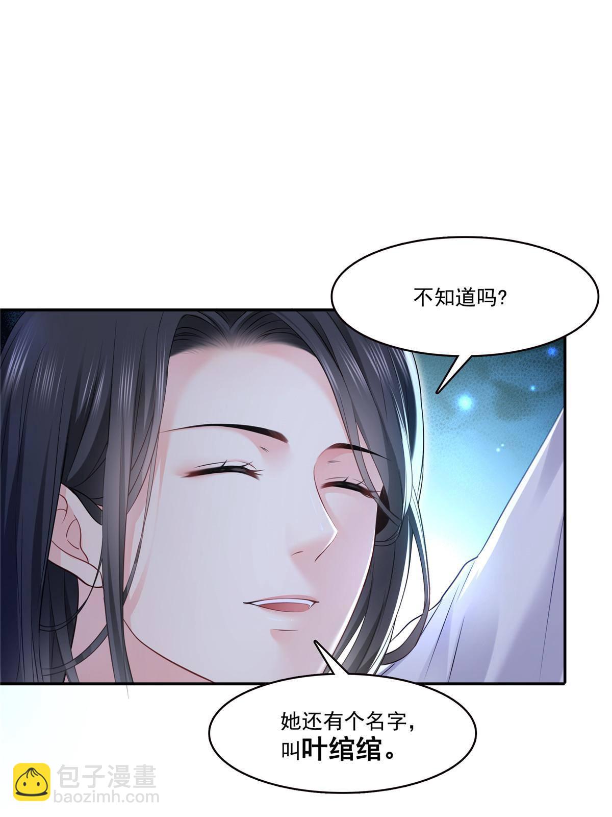 第274话  给纪皇戴绿帽(1/2)-第277话