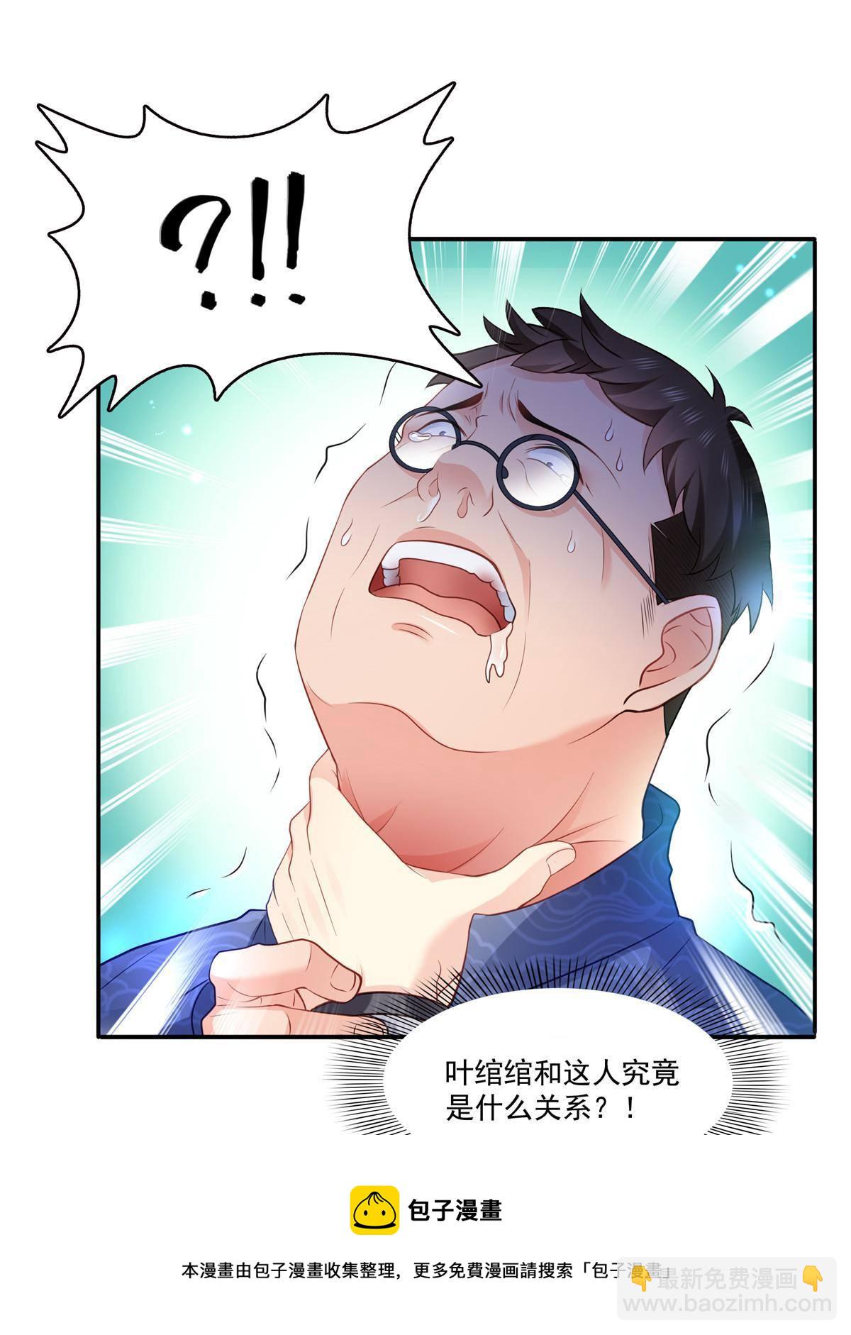 第274话  给纪皇戴绿帽(1/2)-第277话
