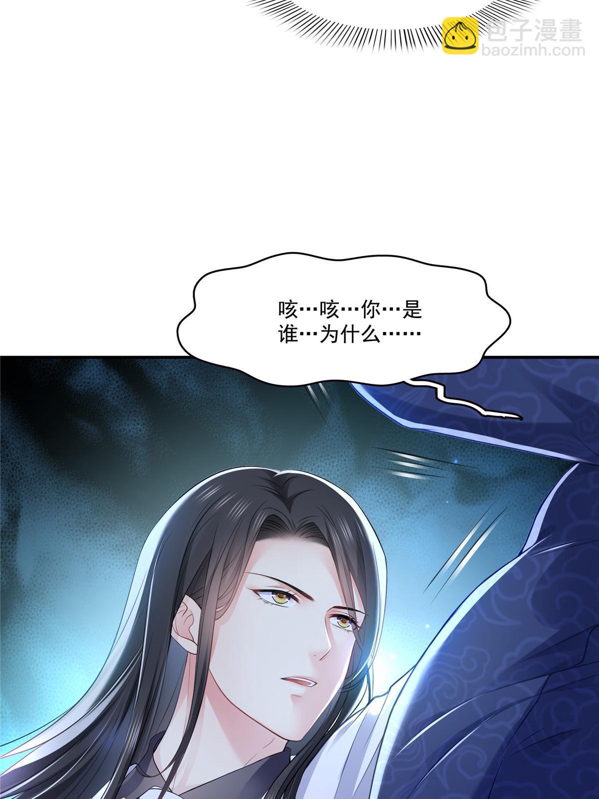 第274话  给纪皇戴绿帽(1/2)-第277话