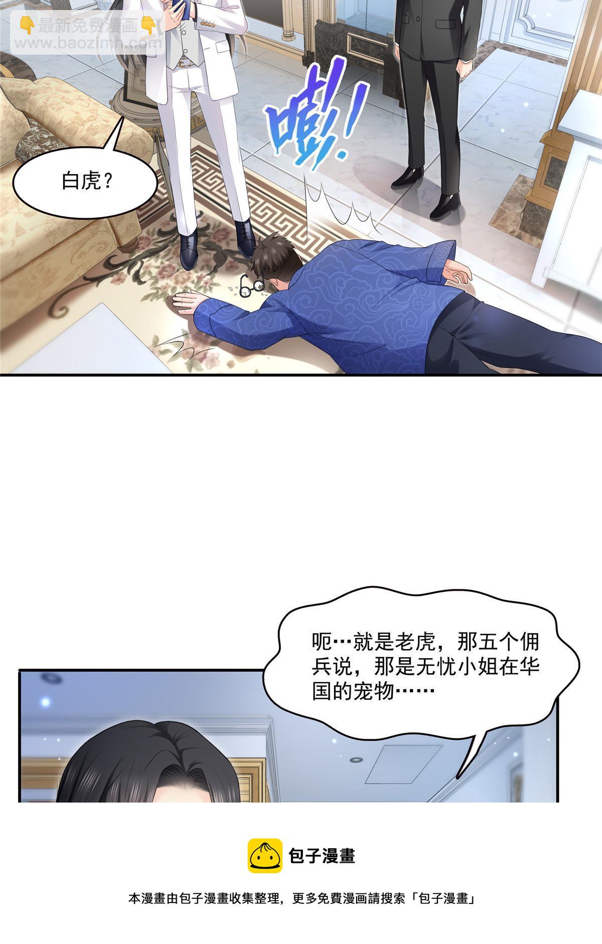 第274话  给纪皇戴绿帽(1/2)-第277话