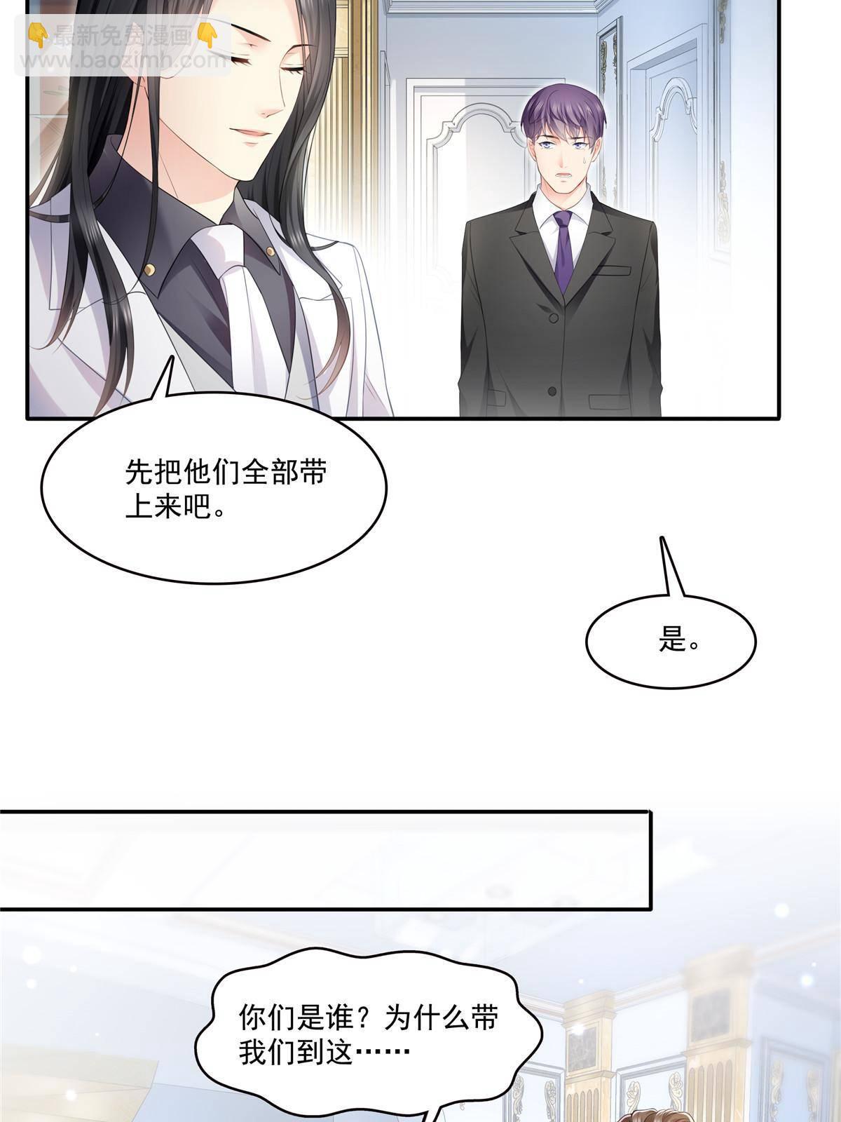第274话  给纪皇戴绿帽(1/2)-第277话