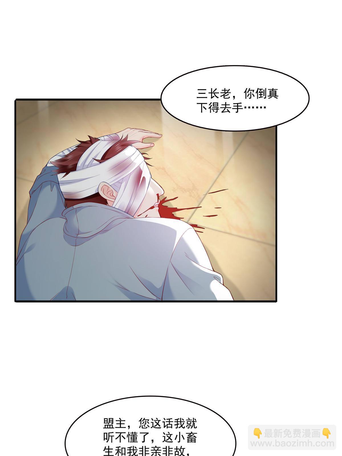 第274话  给纪皇戴绿帽(1/2)-第277话