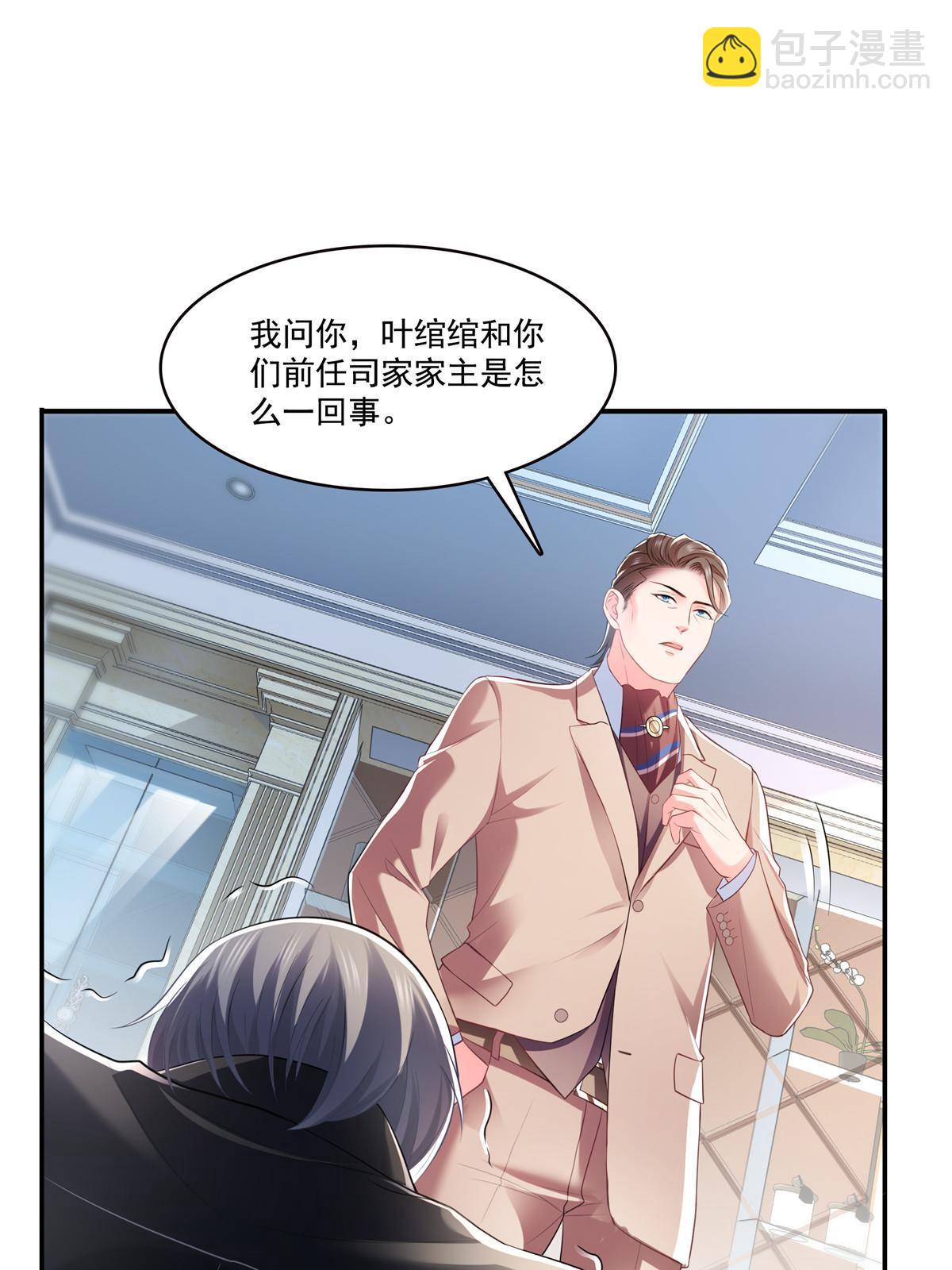 第274话  给纪皇戴绿帽(1/2)-第277话