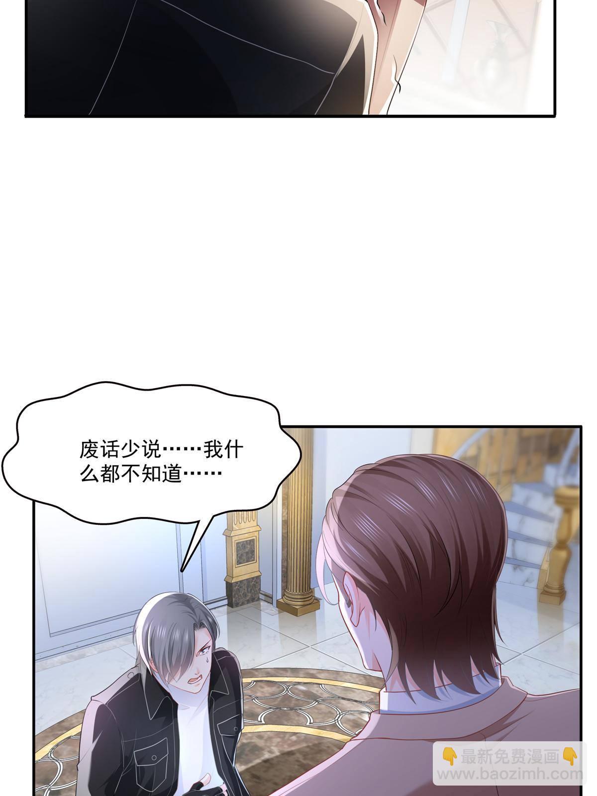 第274话  给纪皇戴绿帽(1/2)-第277话