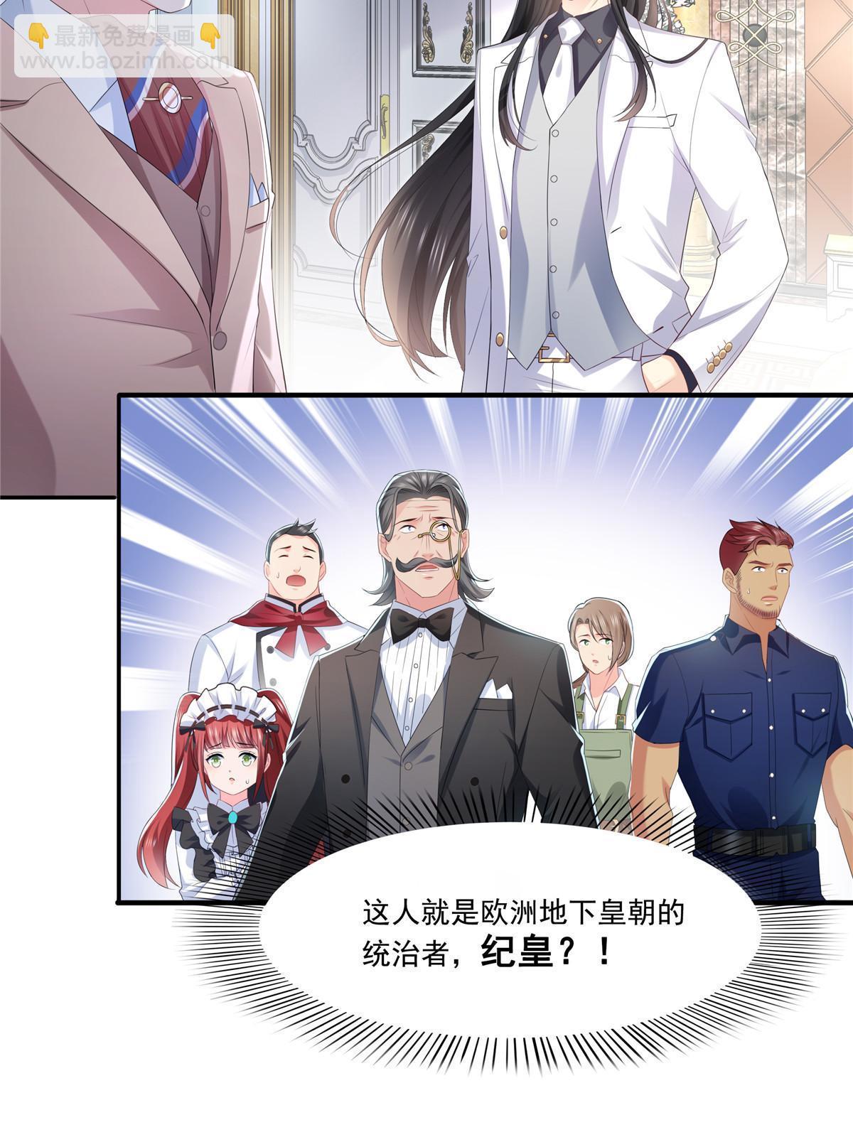 第274话  给纪皇戴绿帽(1/2)-第277话
