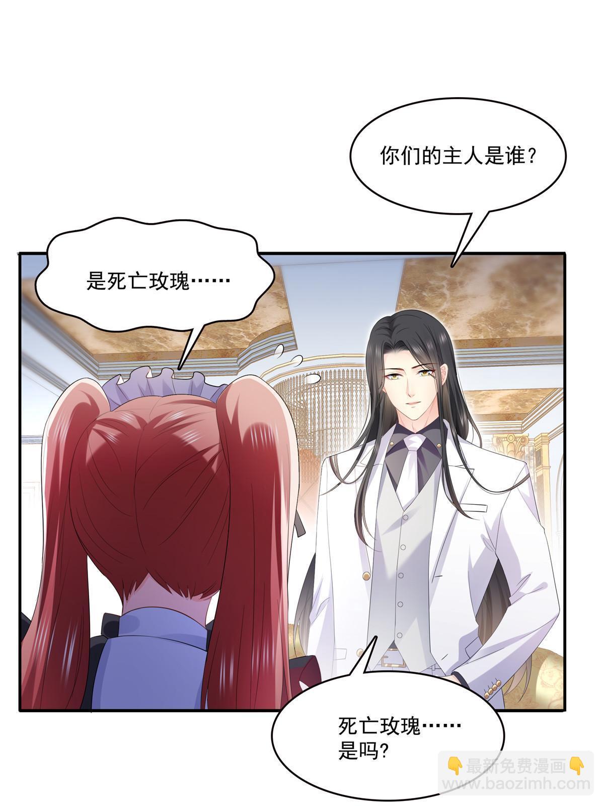 第274话  给纪皇戴绿帽(1/2)-第277话