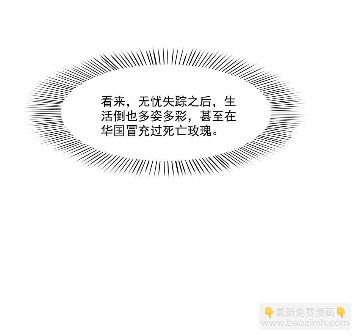 第274话  给纪皇戴绿帽(1/2)-第277话