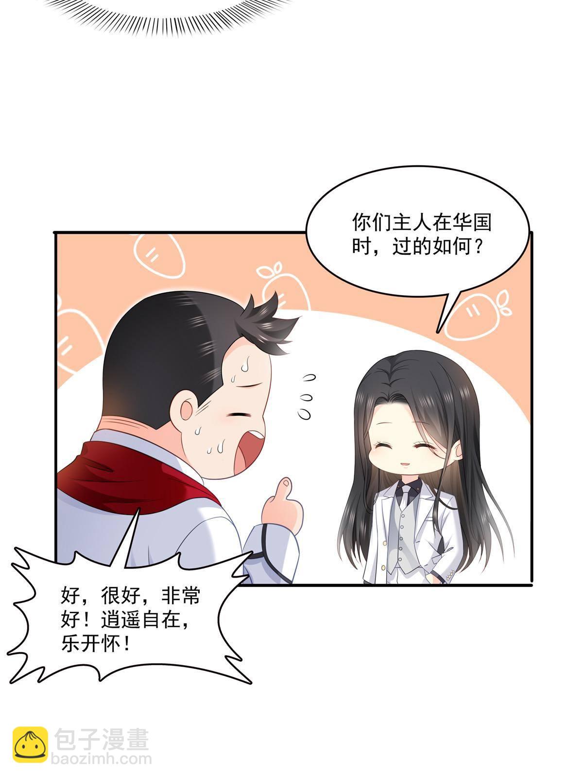 第274话  给纪皇戴绿帽(1/2)-第277话