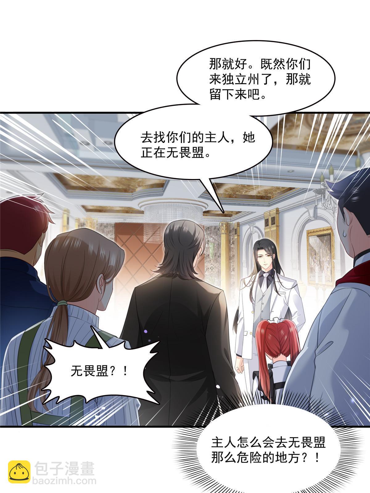 第274话  给纪皇戴绿帽(1/2)-第277话
