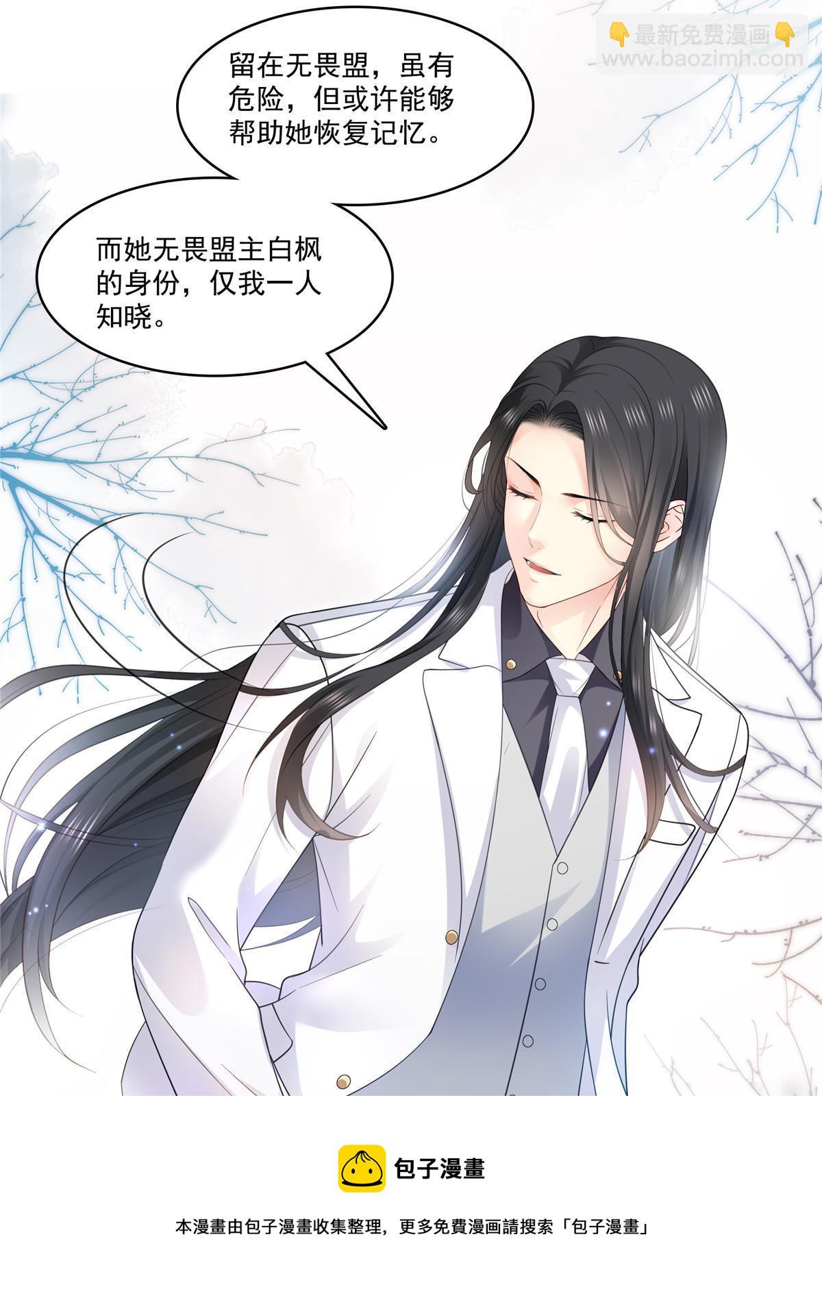 第274话  给纪皇戴绿帽(1/2)-第277话