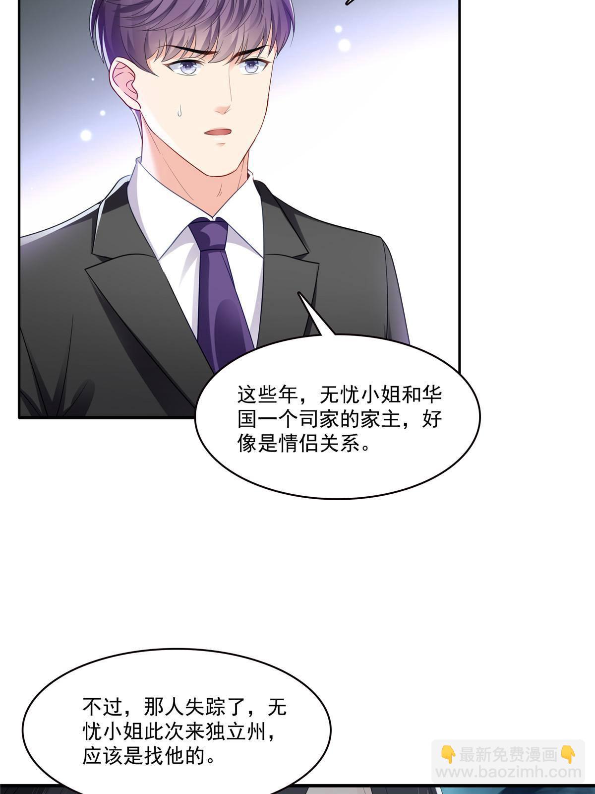第274话  给纪皇戴绿帽(1/2)-第277话