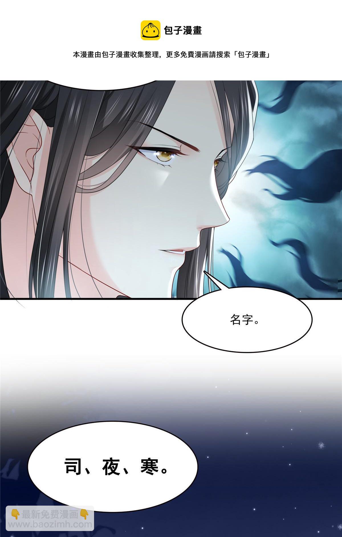 第274话  给纪皇戴绿帽(1/2)-第277话