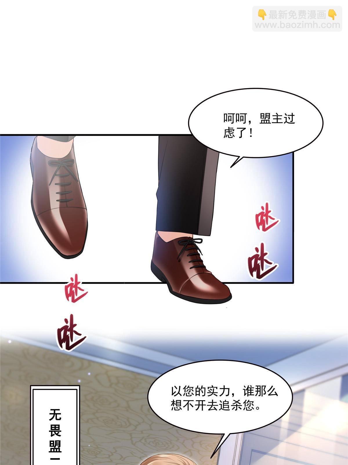 第274话  给纪皇戴绿帽(1/2)-第277话