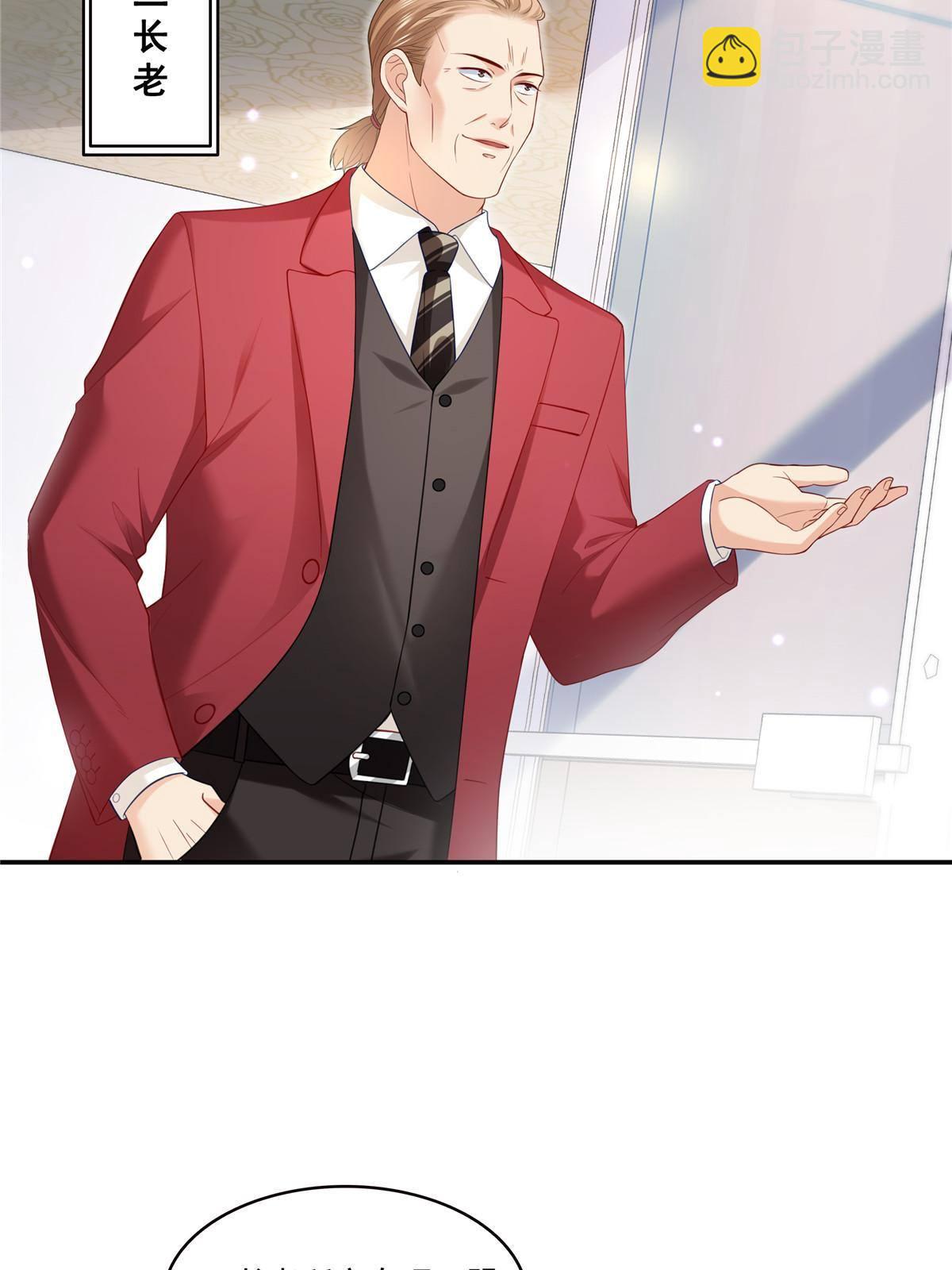 第274话  给纪皇戴绿帽(1/2)-第277话