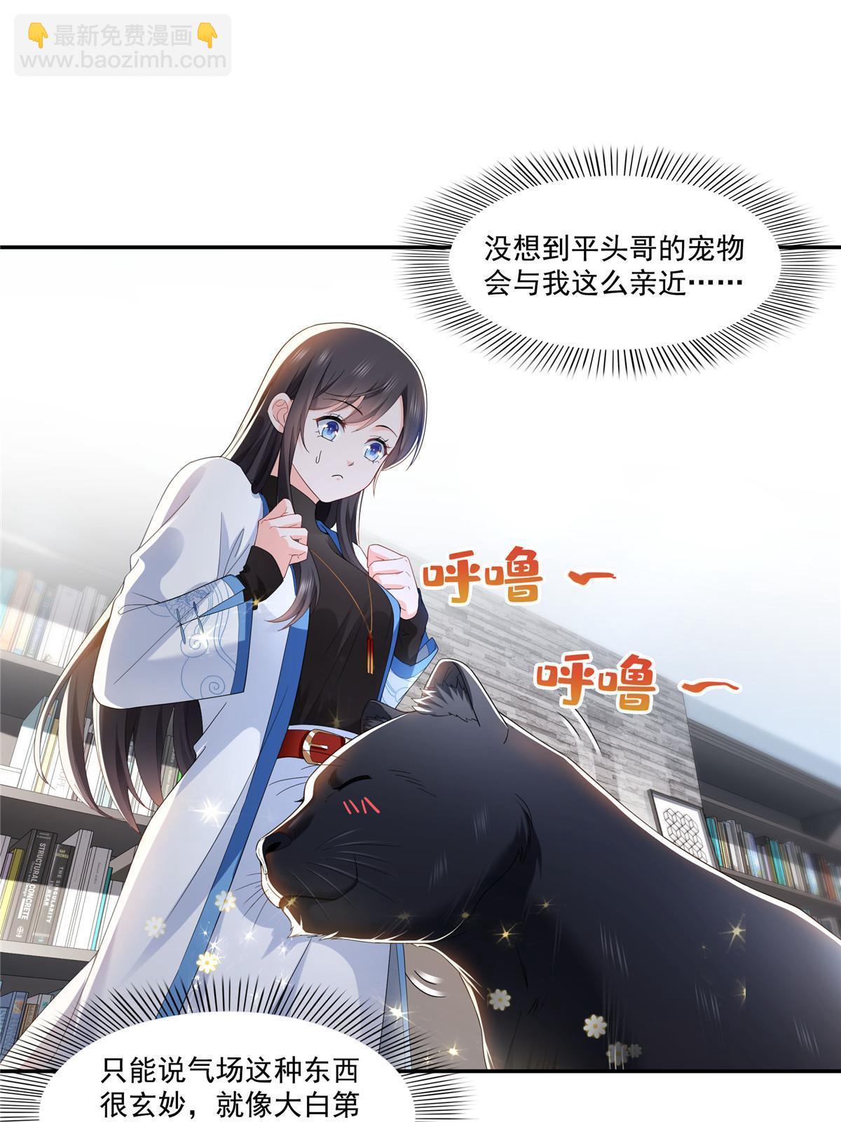 第276话 人生如戏，全靠演技-第279话