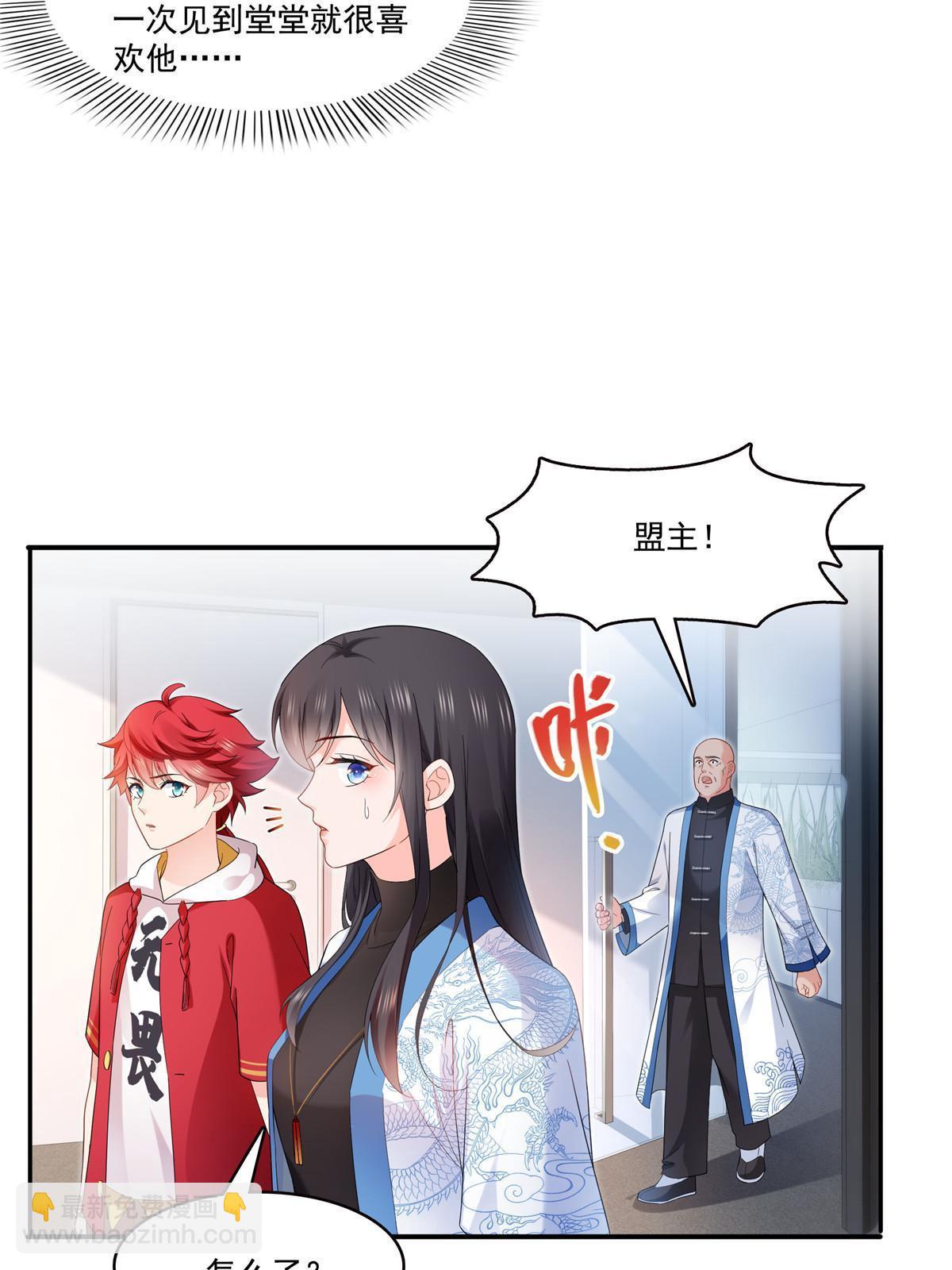 第276话 人生如戏，全靠演技-第279话